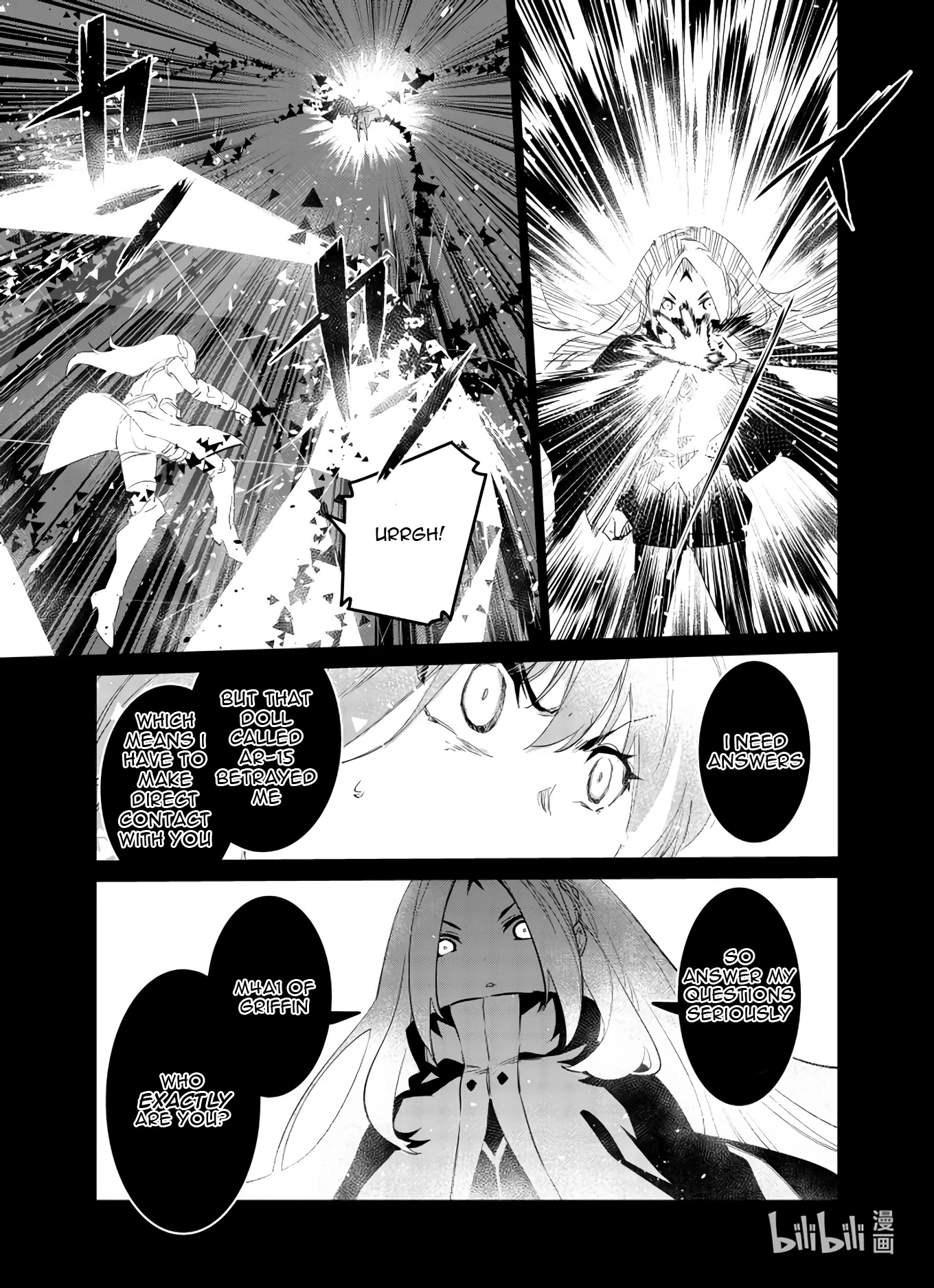 Girls' Frontline - Chapter 28: Log. 028 Intersection