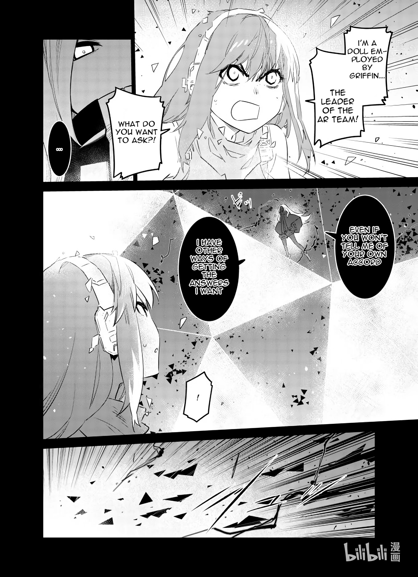 Girls' Frontline - Chapter 28: Log. 028 Intersection