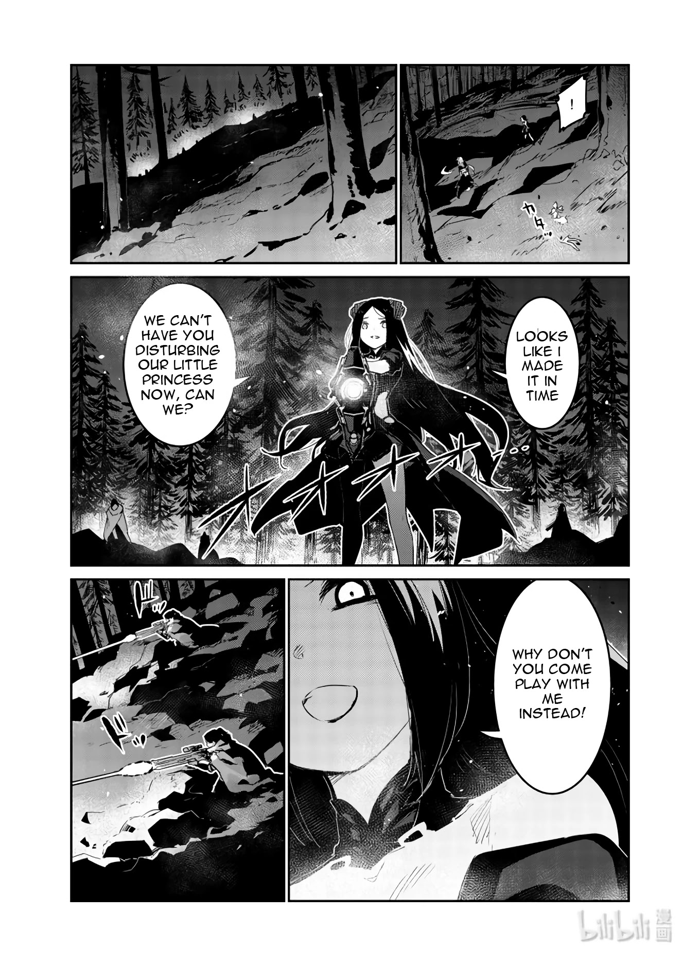 Girls' Frontline - Chapter 28: Log. 028 Intersection