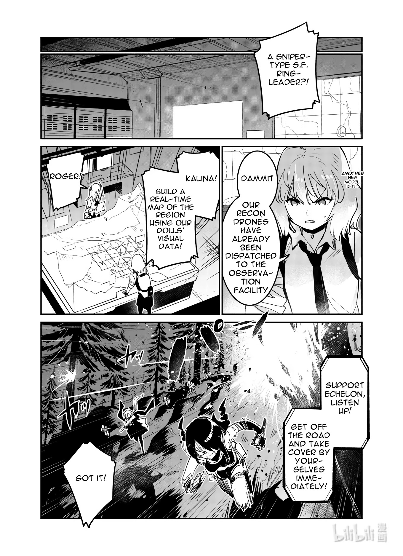 Girls' Frontline - Chapter 28: Log. 028 Intersection