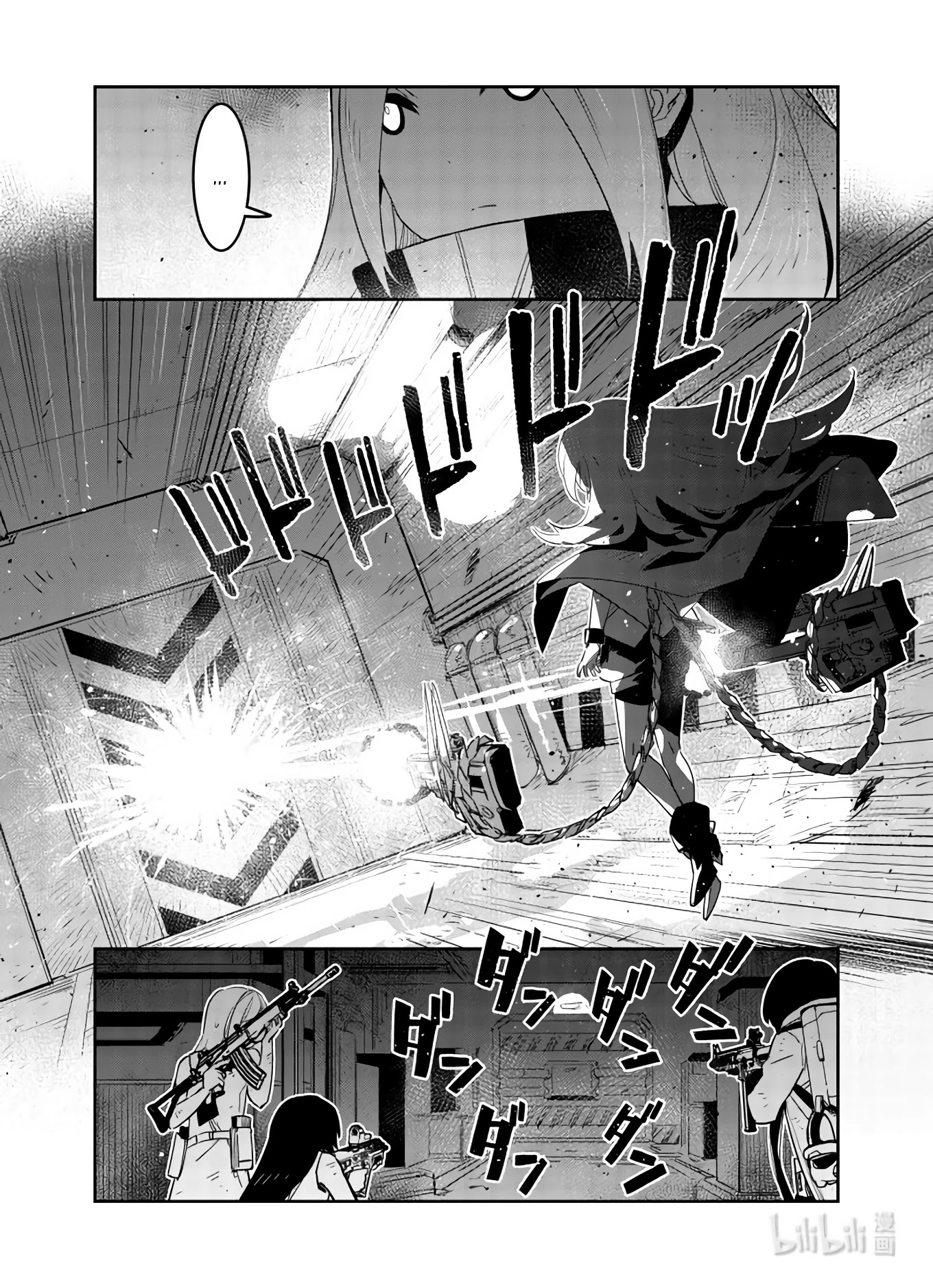 Girls' Frontline - Chapter 28: Log. 028 Intersection