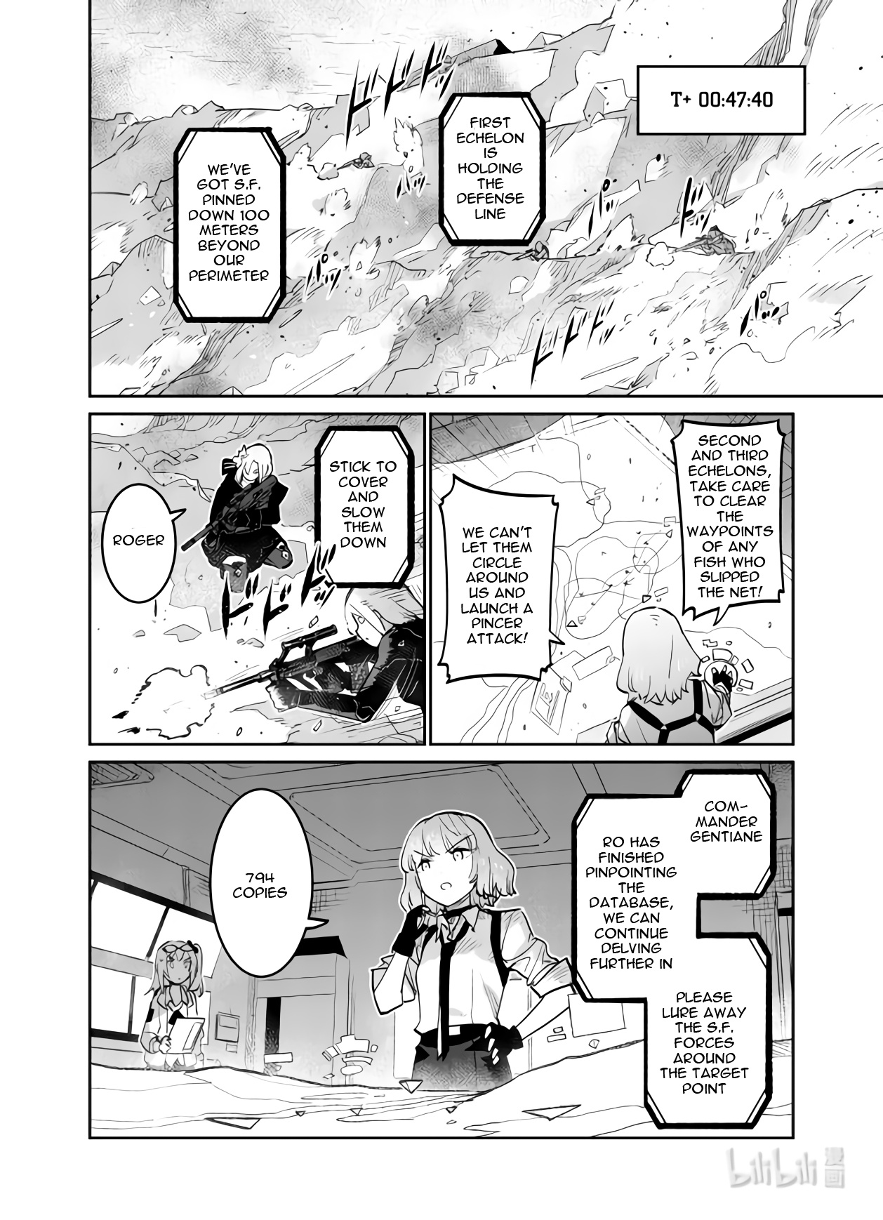 Girls' Frontline - Chapter 30: Log. 030 Acceleration