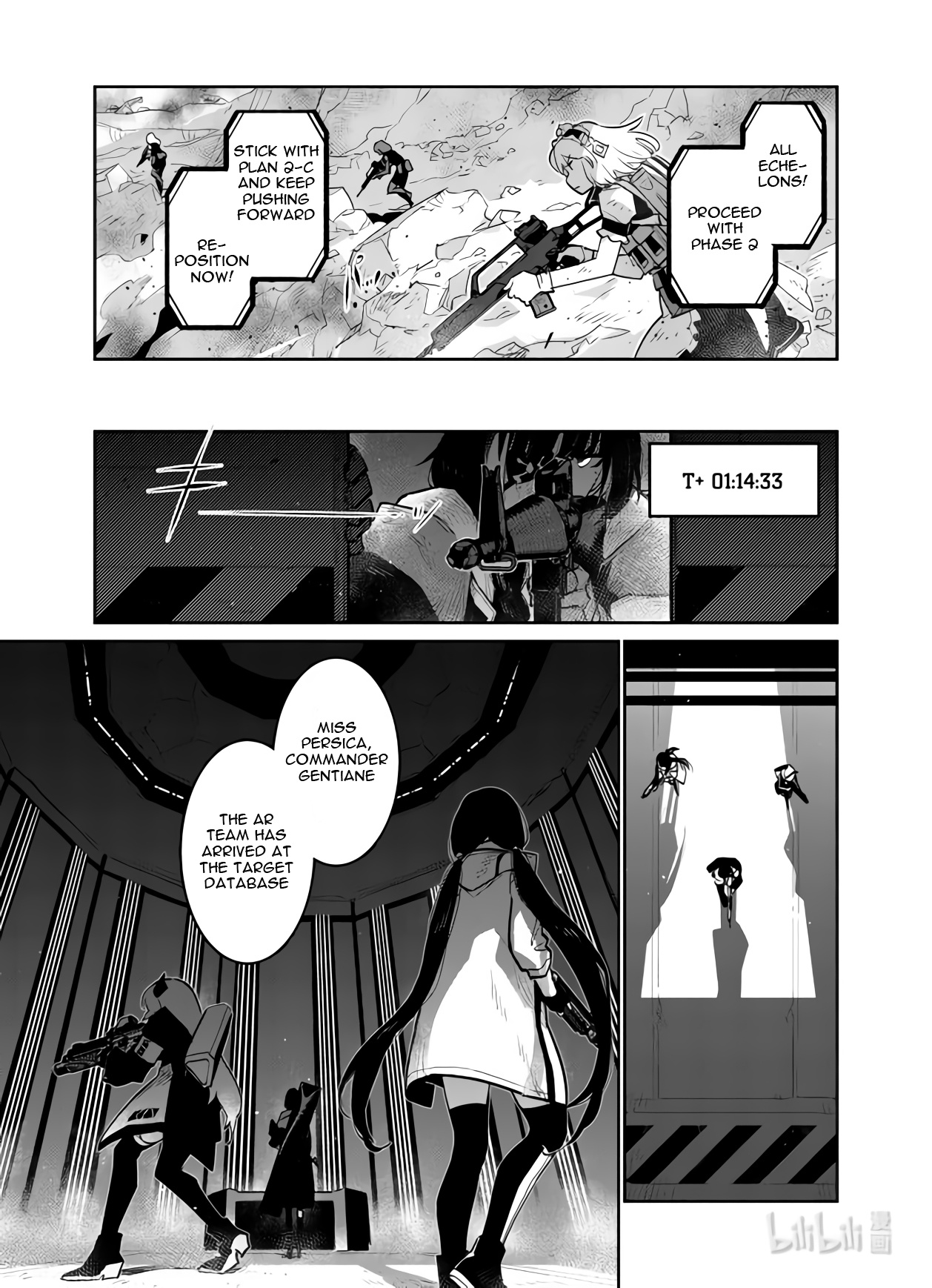 Girls' Frontline - Chapter 30: Log. 030 Acceleration