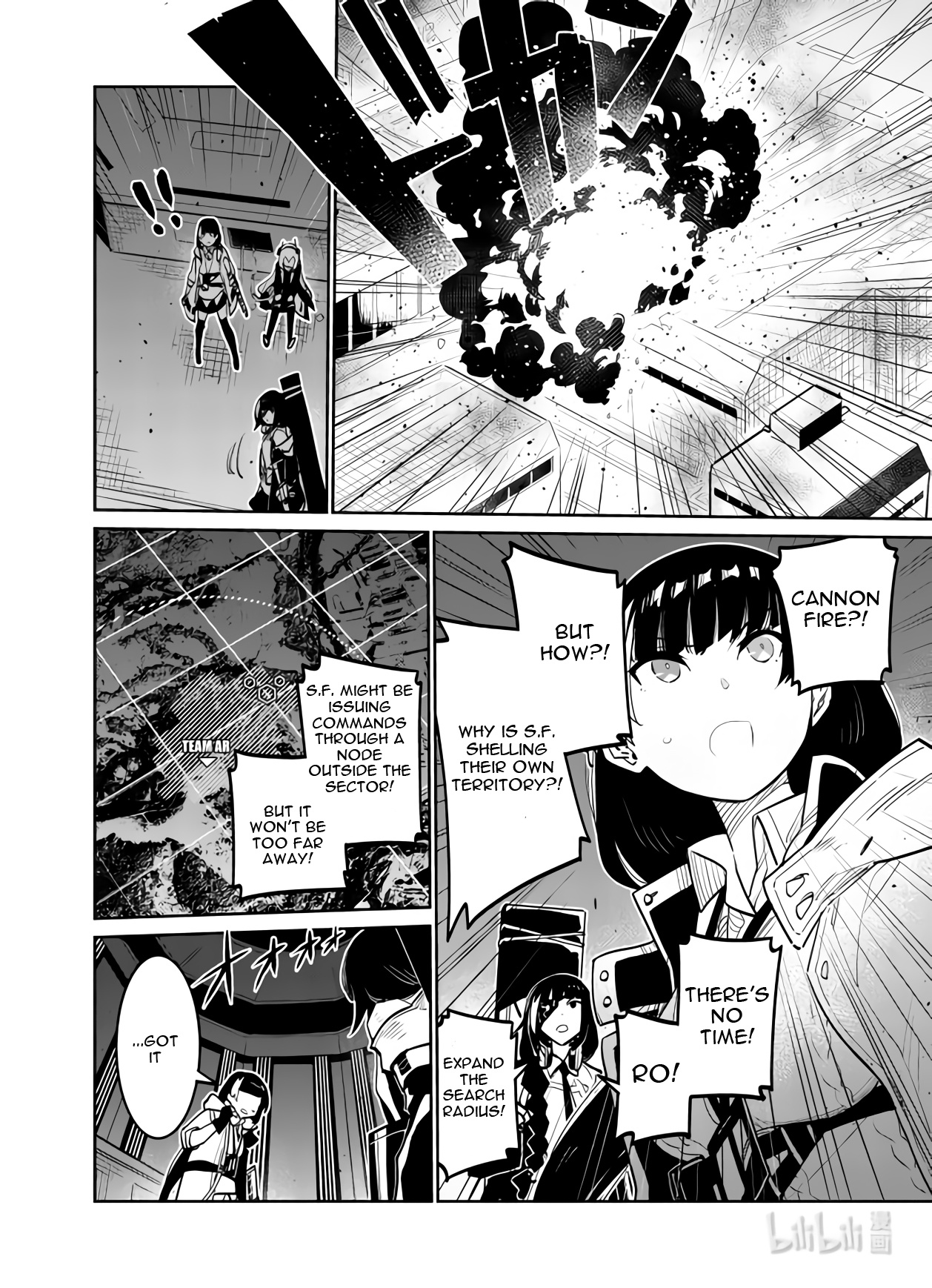 Girls' Frontline - Chapter 30: Log. 030 Acceleration