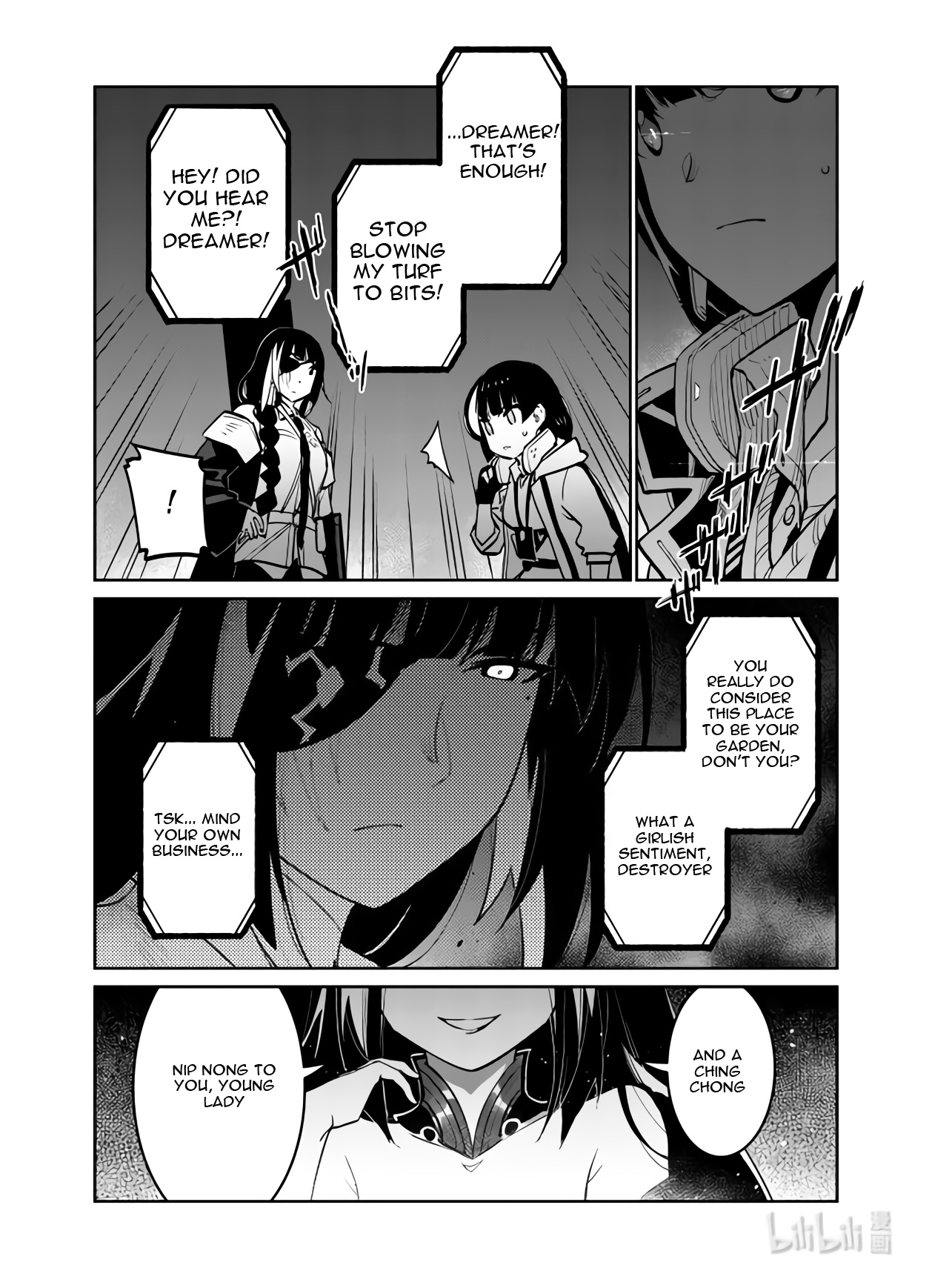 Girls' Frontline - Chapter 30: Log. 030 Acceleration