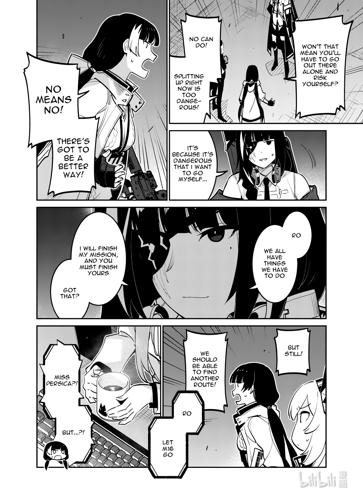 Girls' Frontline - Chapter 30: Log. 030 Acceleration