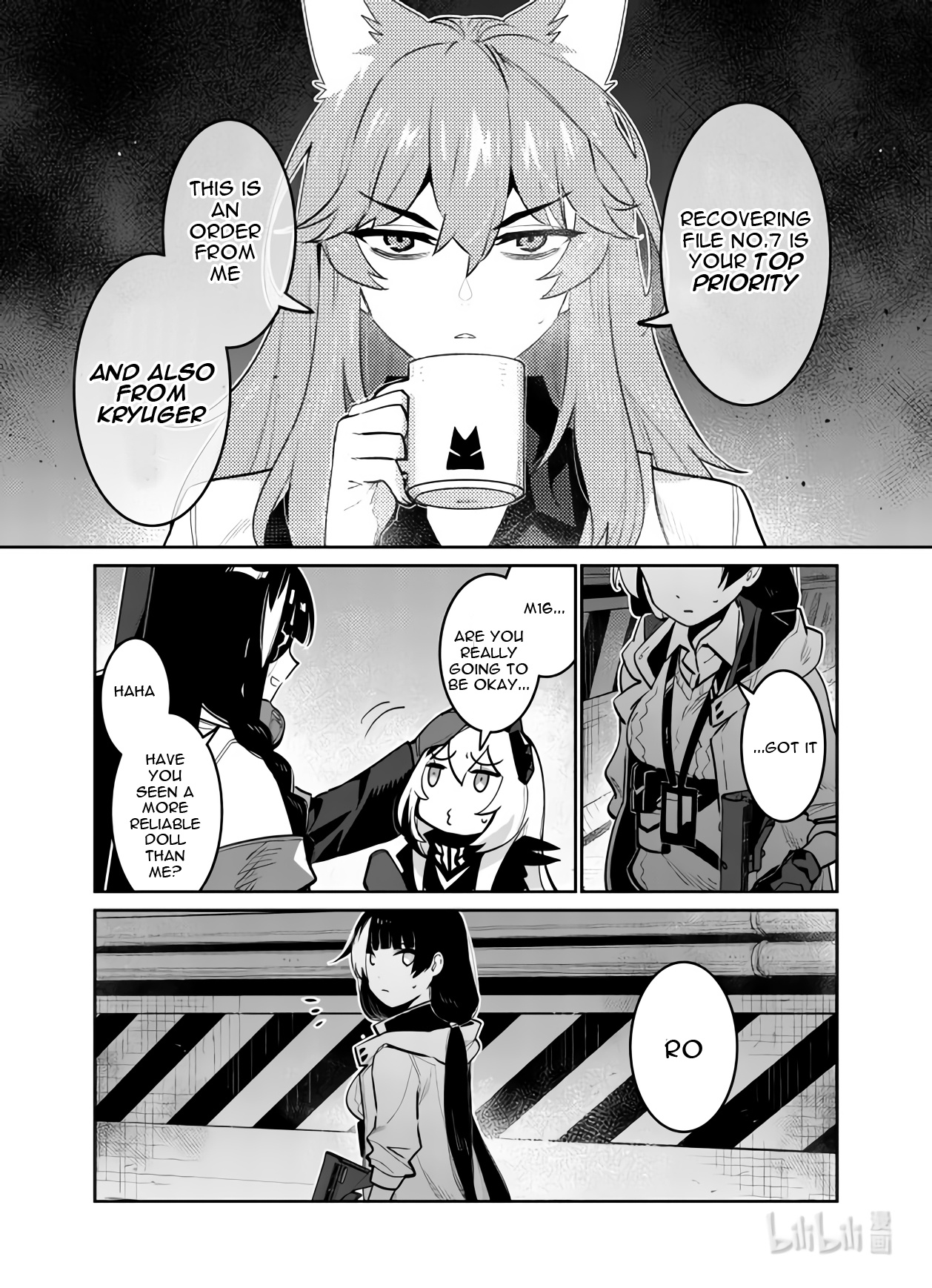 Girls' Frontline - Chapter 30: Log. 030 Acceleration