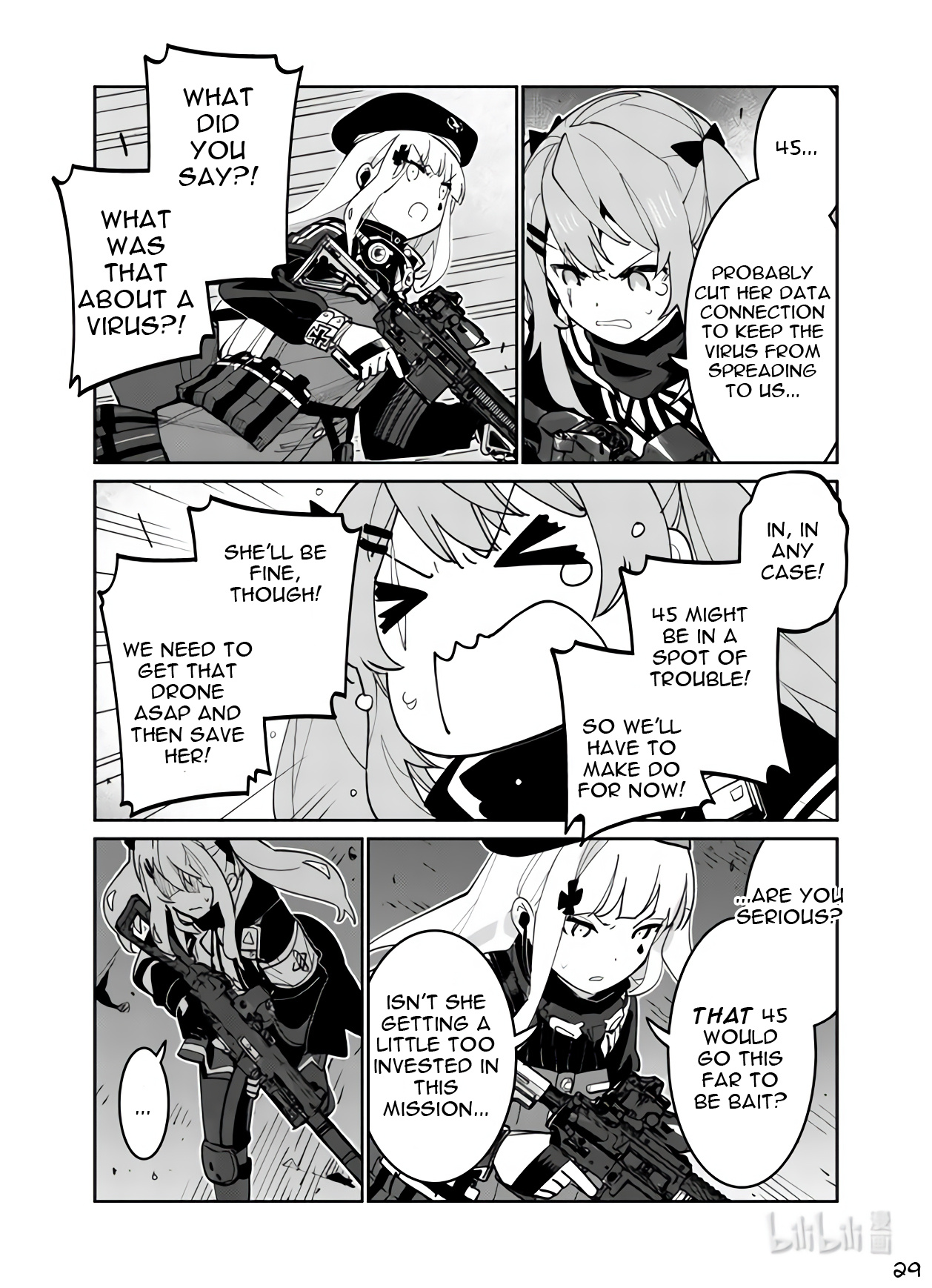 Girls' Frontline - Chapter 37: Sweep