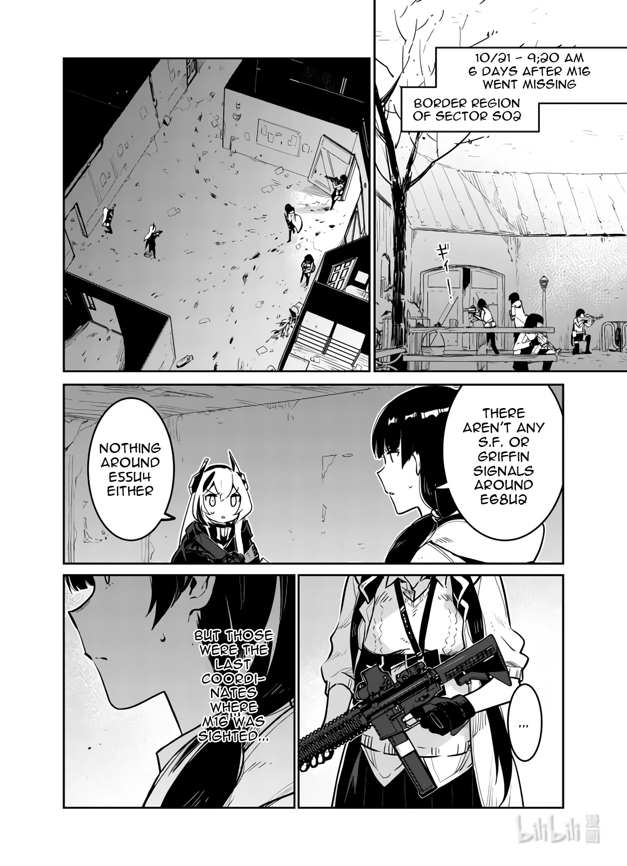 Girls' Frontline - Chapter 33: Banquet