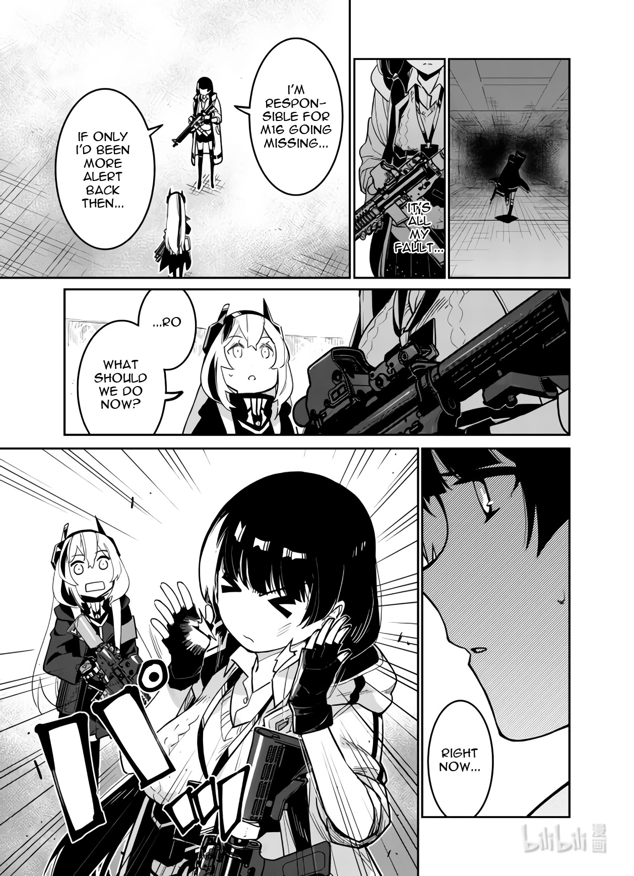 Girls' Frontline - Chapter 33: Banquet