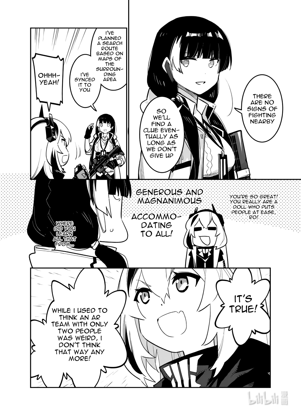 Girls' Frontline - Chapter 33: Banquet