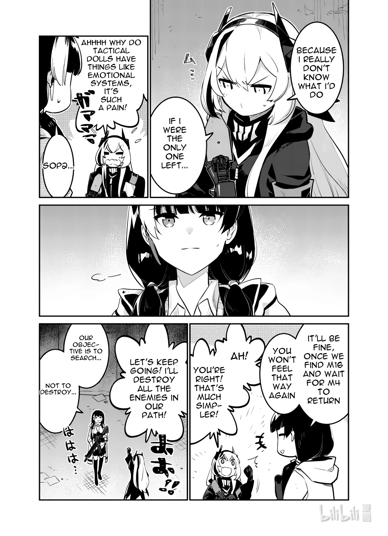 Girls' Frontline - Chapter 33: Banquet