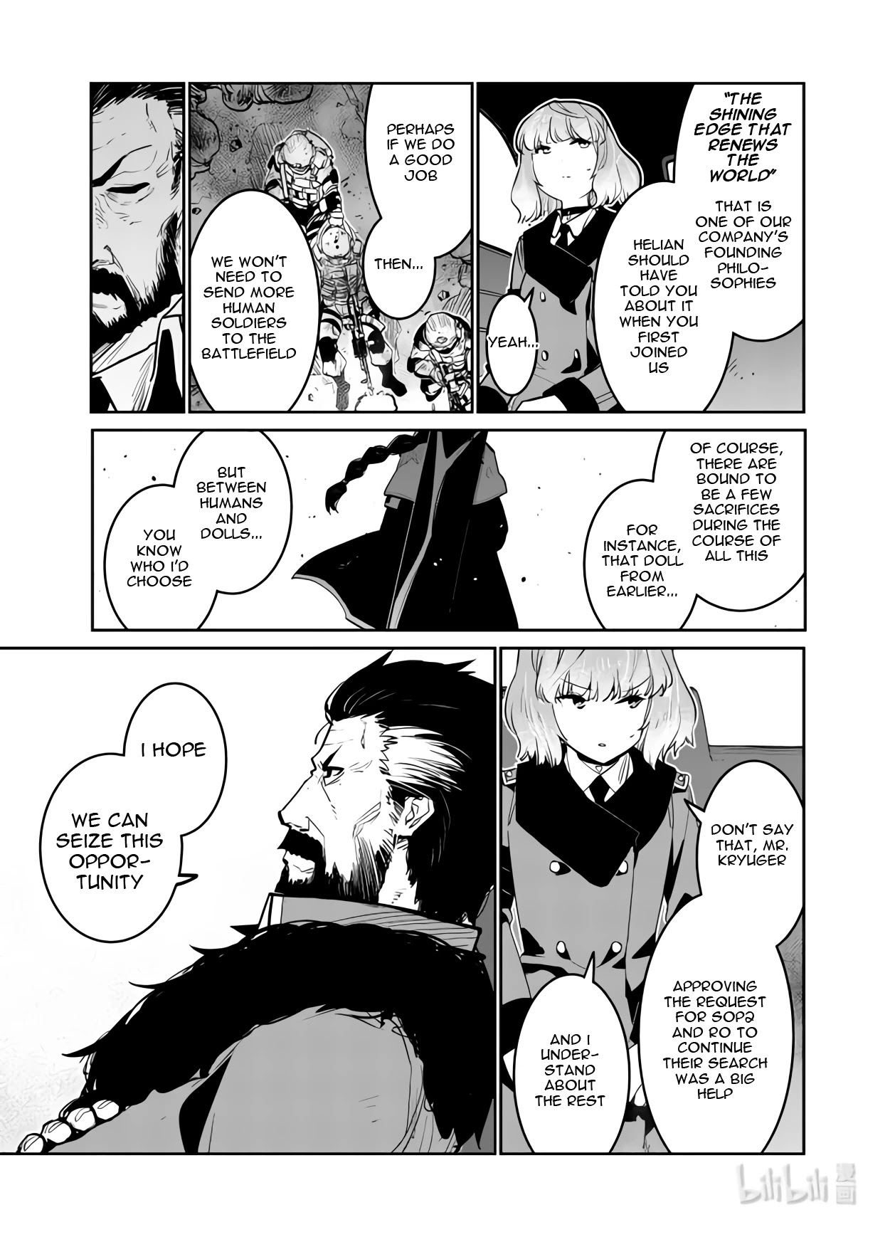 Girls' Frontline - Chapter 33: Banquet