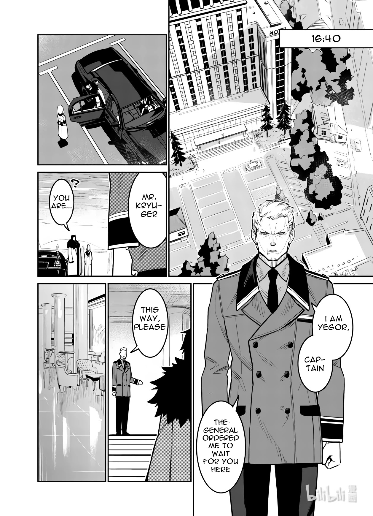 Girls' Frontline - Chapter 33: Banquet