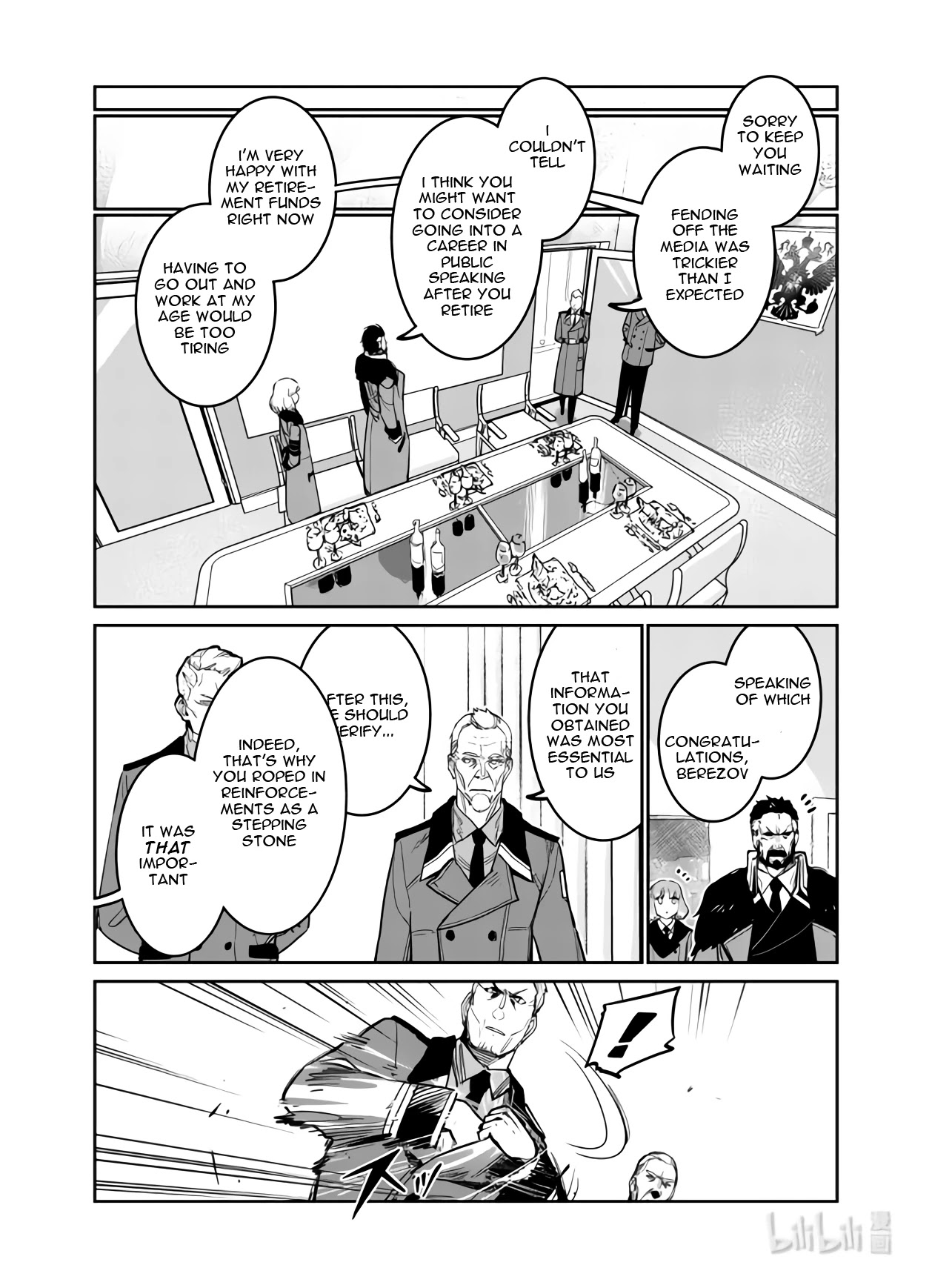 Girls' Frontline - Chapter 33: Banquet