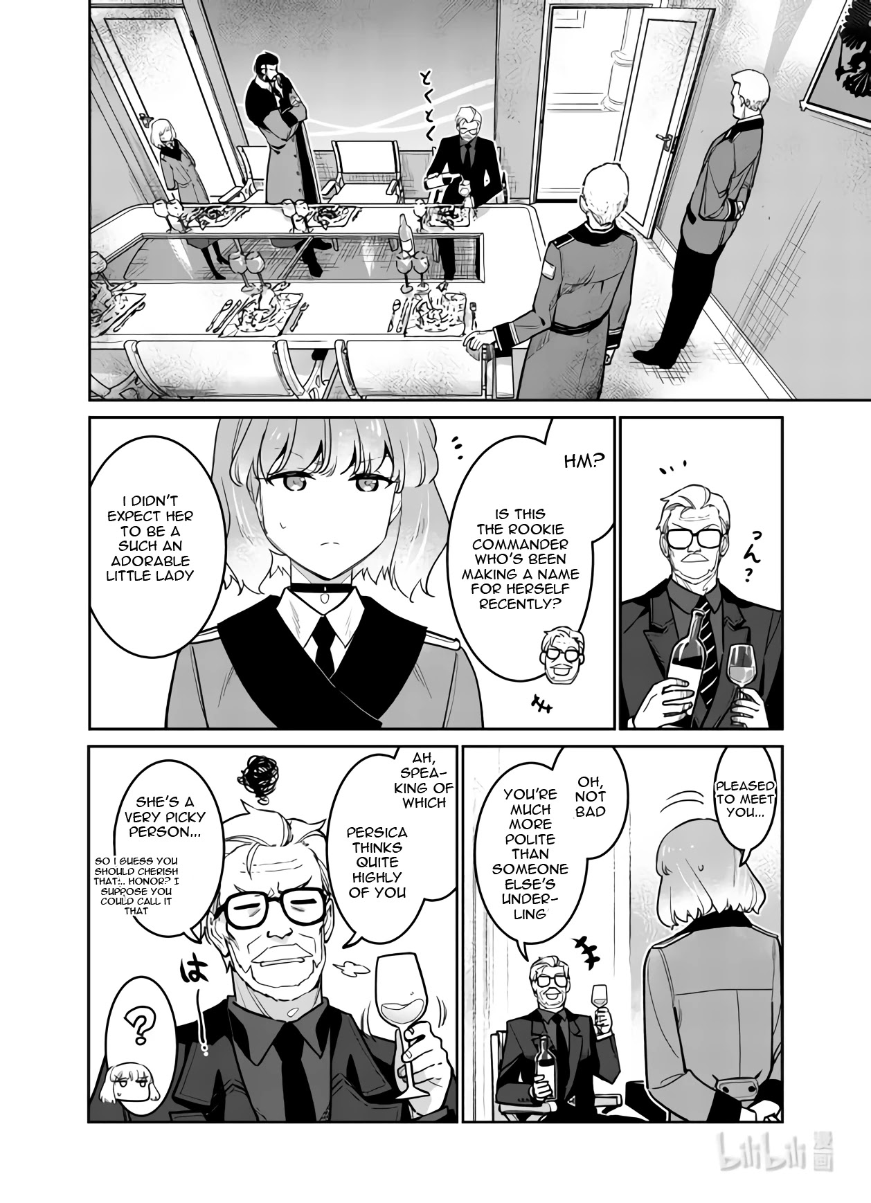 Girls' Frontline - Chapter 33: Banquet