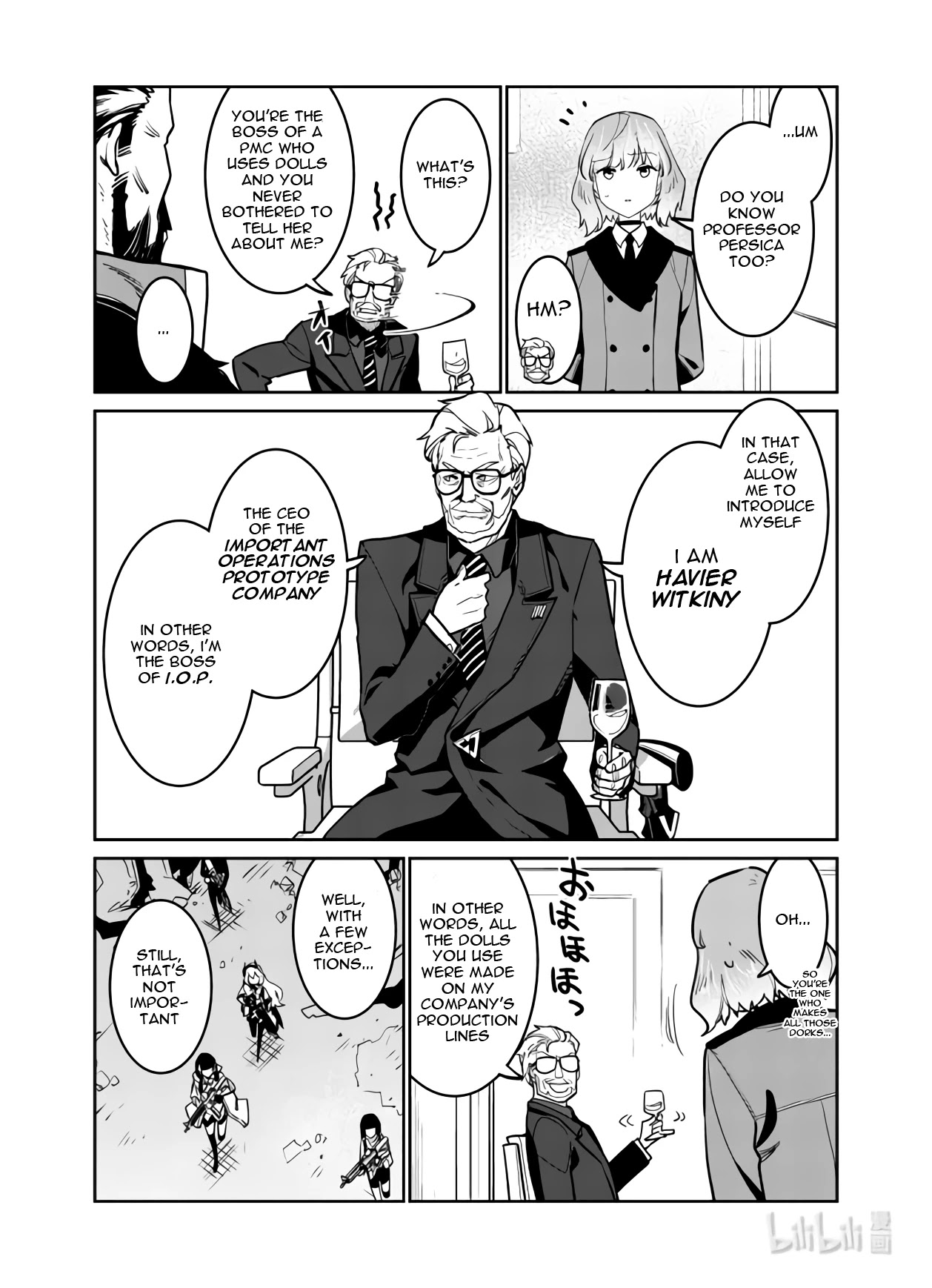 Girls' Frontline - Chapter 33: Banquet