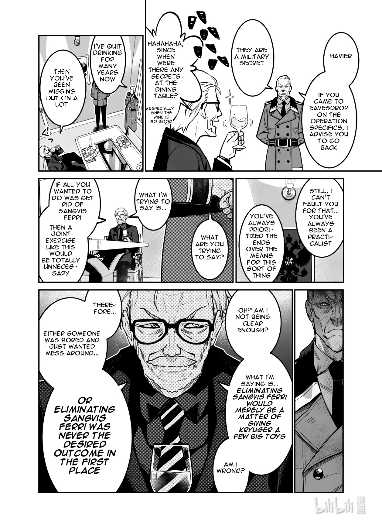 Girls' Frontline - Chapter 33: Banquet