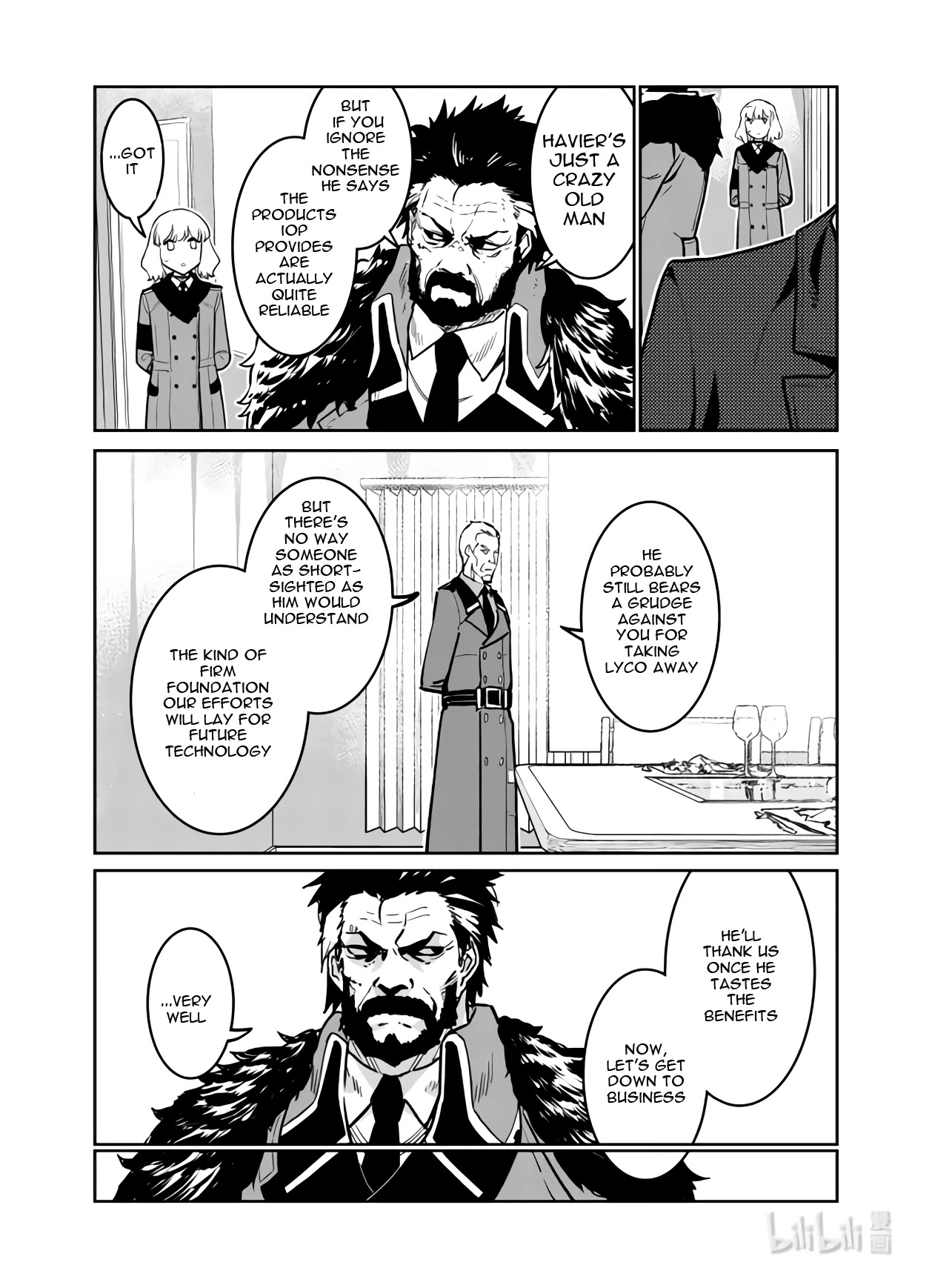 Girls' Frontline - Chapter 33: Banquet