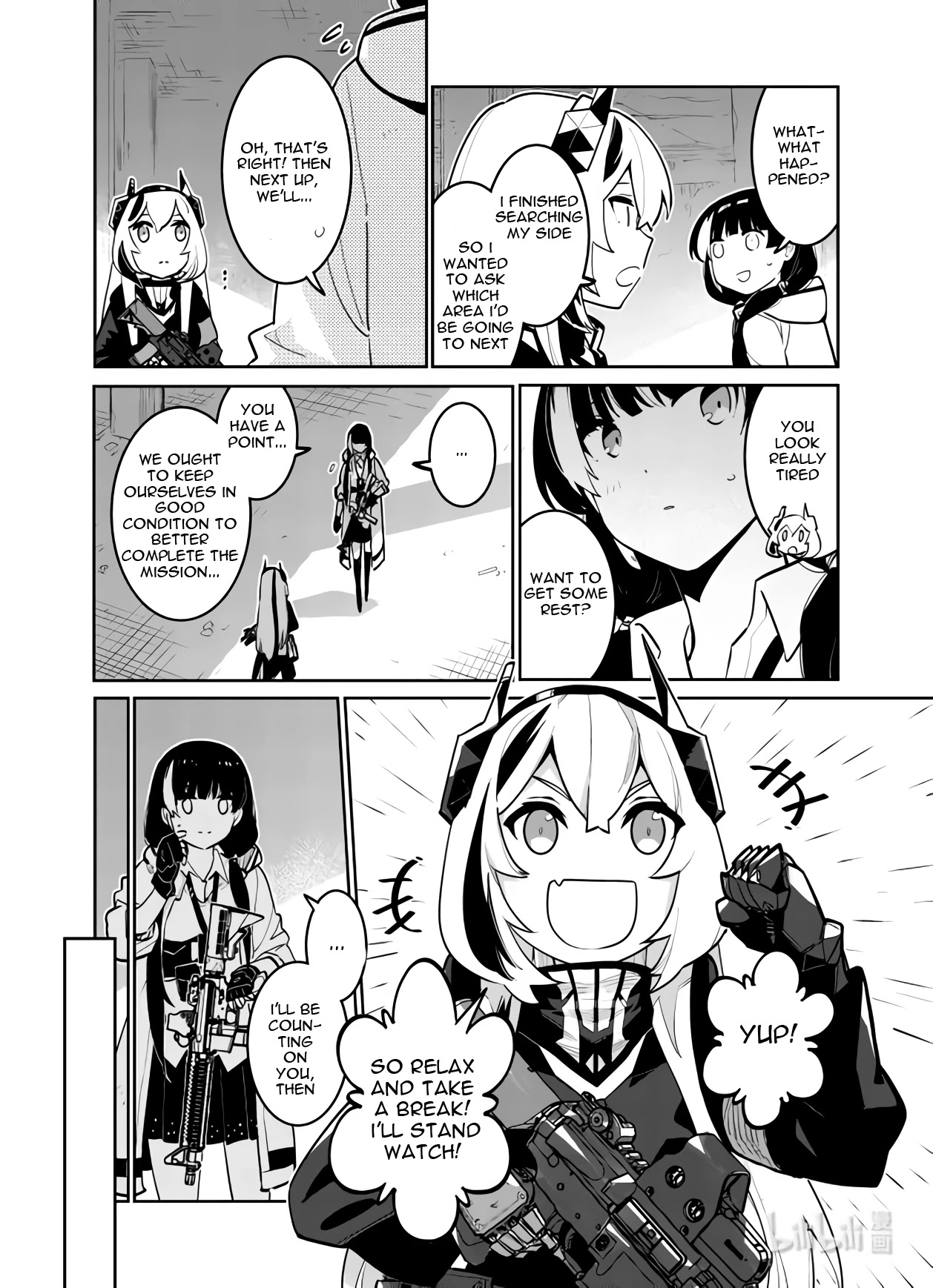 Girls' Frontline - Chapter 33: Banquet