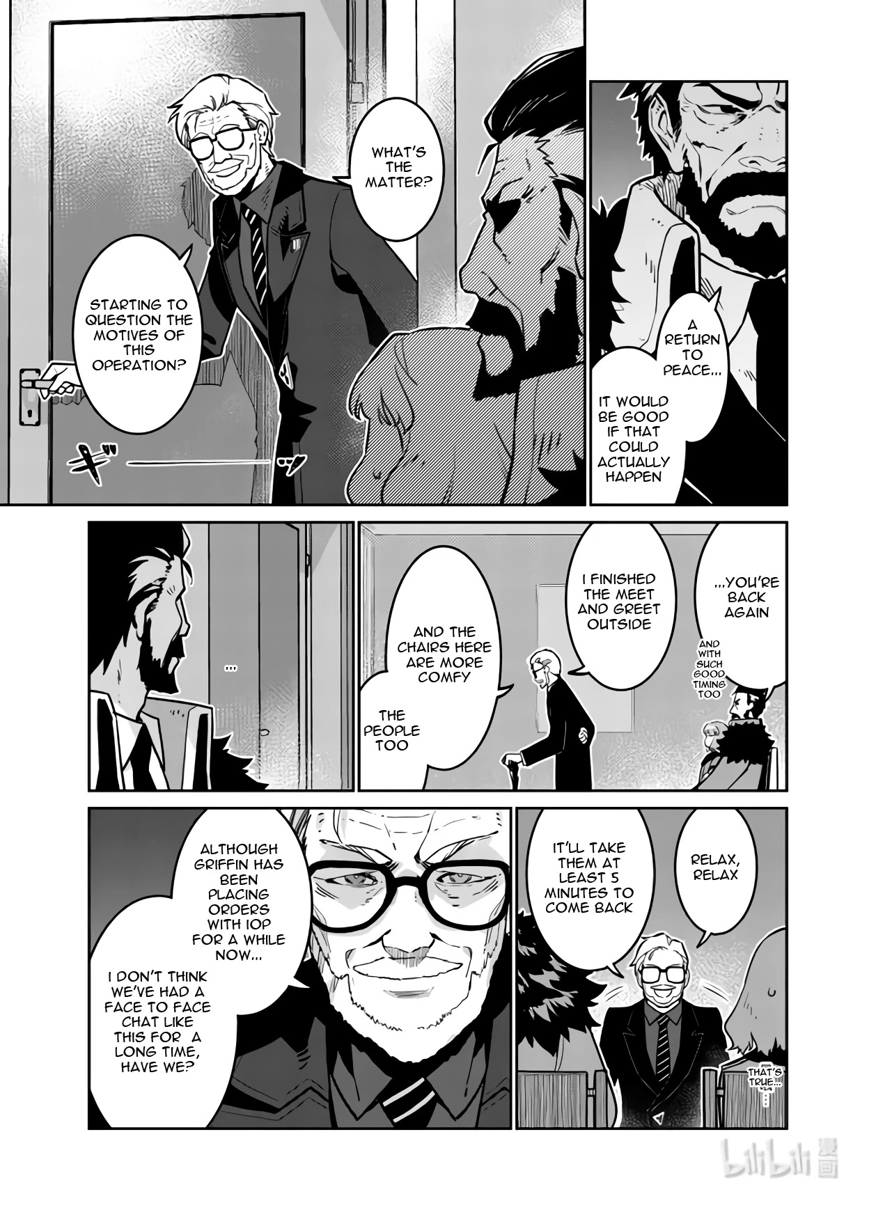 Girls' Frontline - Chapter 33: Banquet