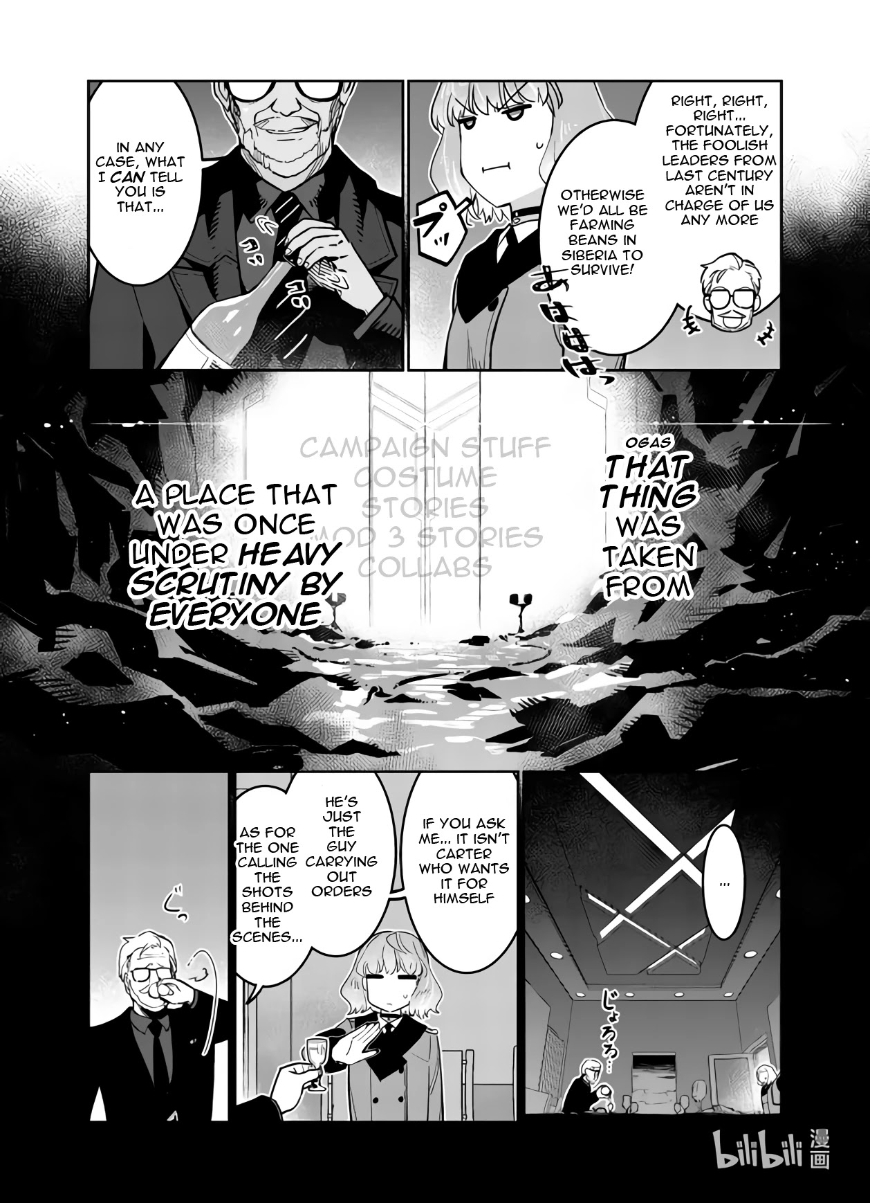 Girls' Frontline - Chapter 33: Banquet