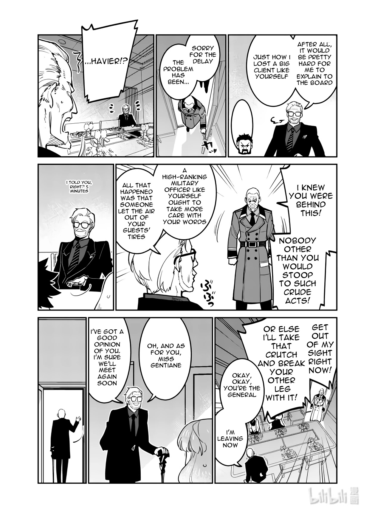 Girls' Frontline - Chapter 33: Banquet