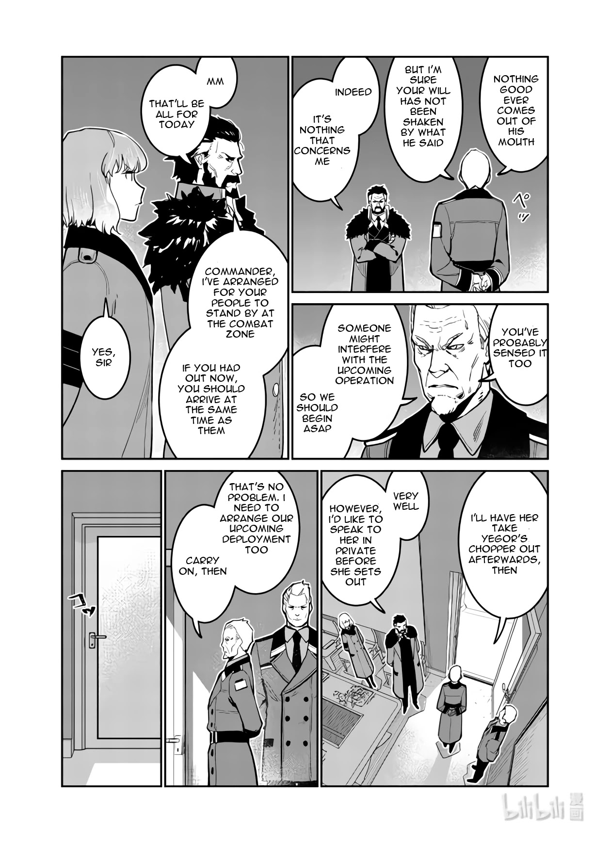 Girls' Frontline - Chapter 33: Banquet