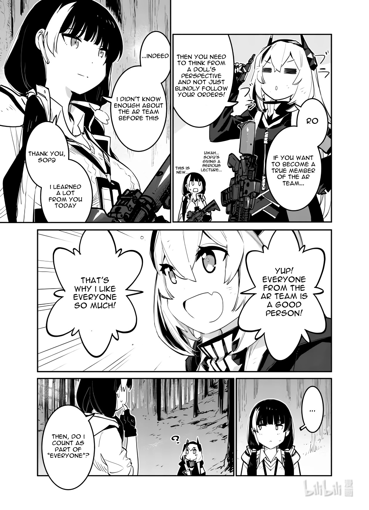 Girls' Frontline - Chapter 33: Banquet