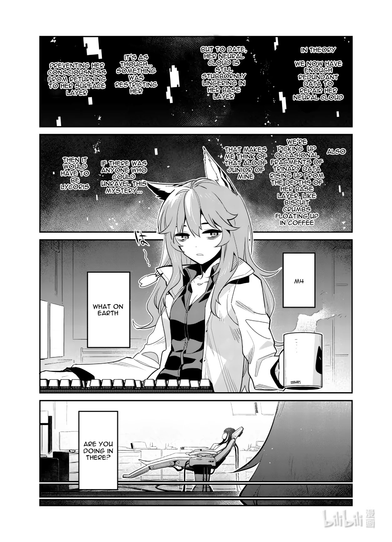 Girls' Frontline - Chapter 29: Log. 029 Birth Cry