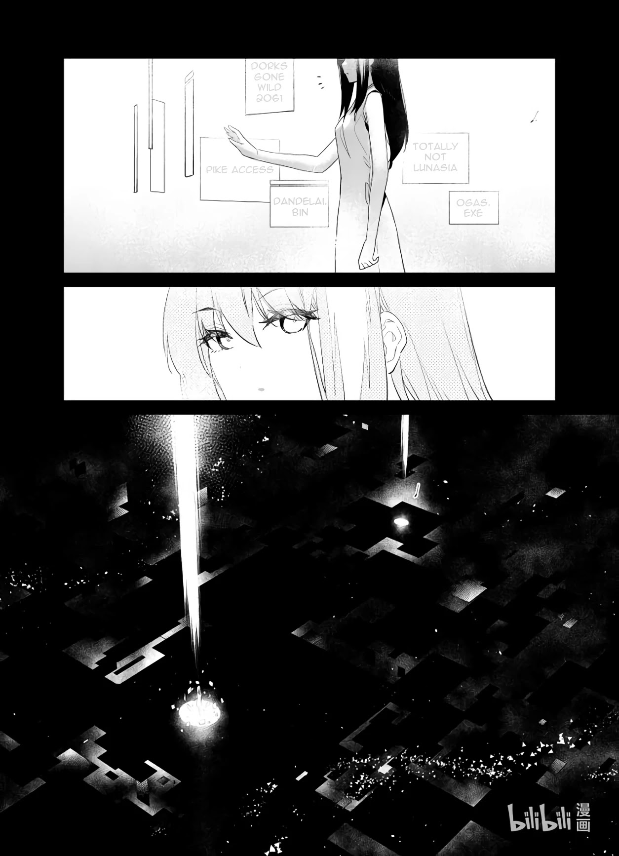 Girls' Frontline - Chapter 29: Log. 029 Birth Cry