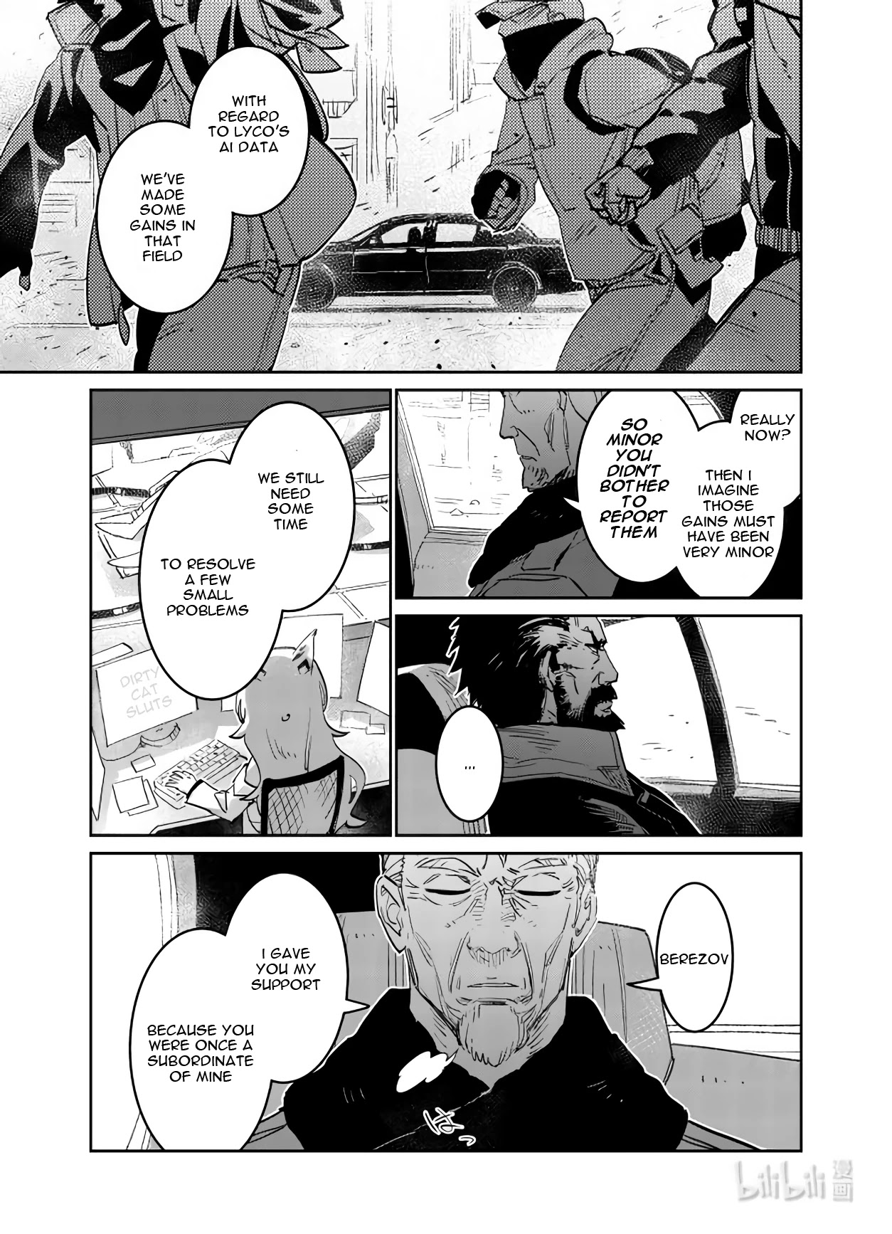 Girls' Frontline - Chapter 29: Log. 029 Birth Cry