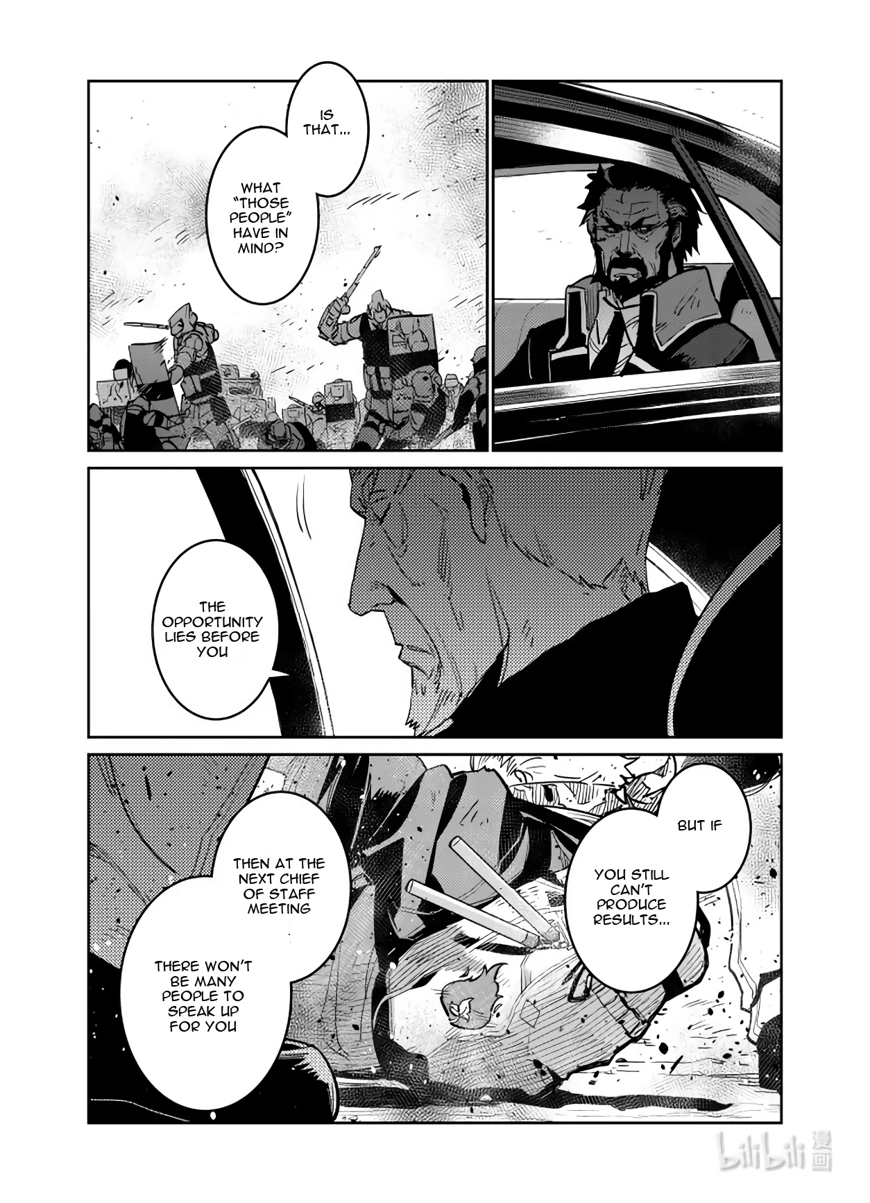 Girls' Frontline - Chapter 29: Log. 029 Birth Cry