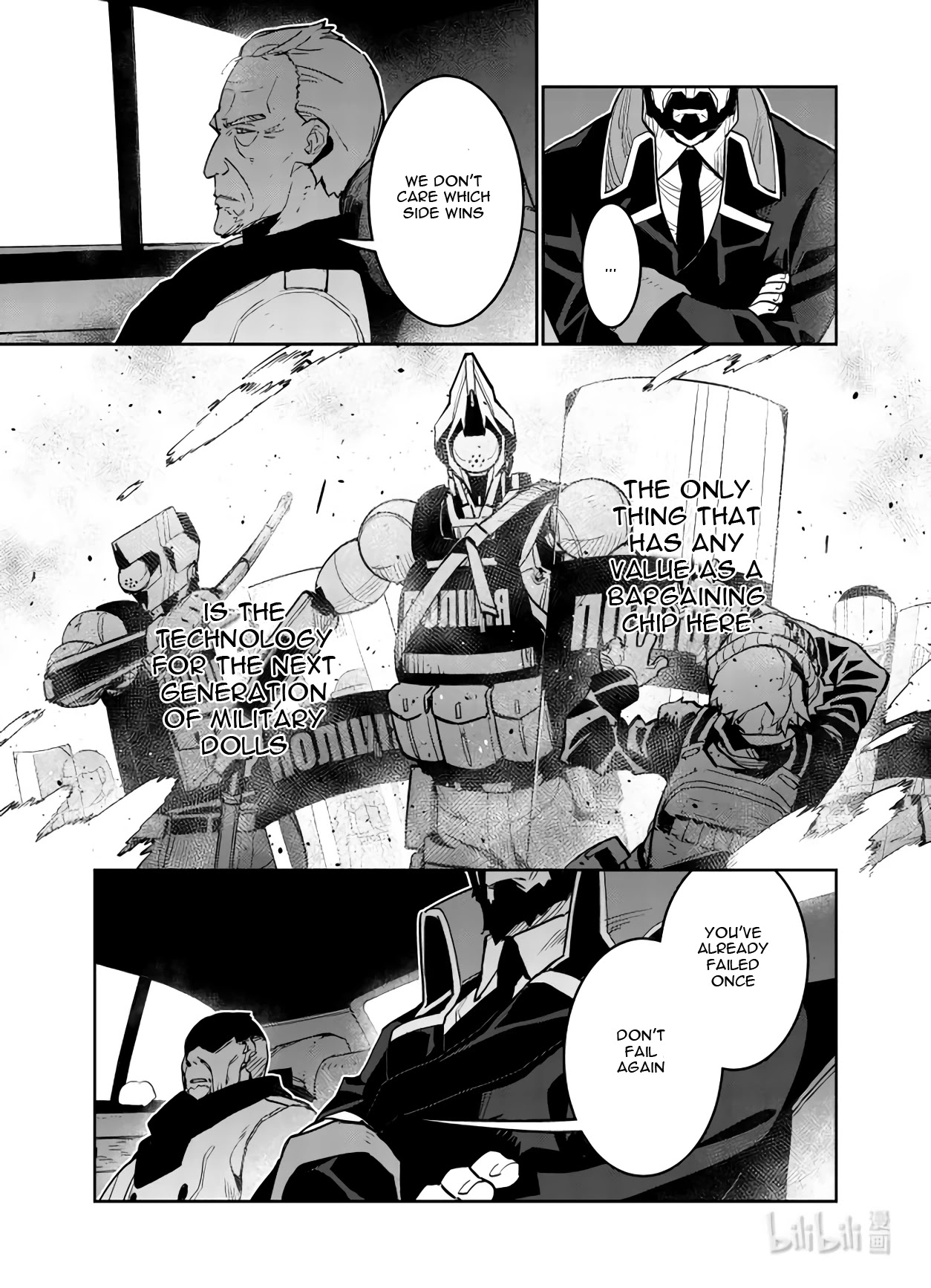 Girls' Frontline - Chapter 29: Log. 029 Birth Cry