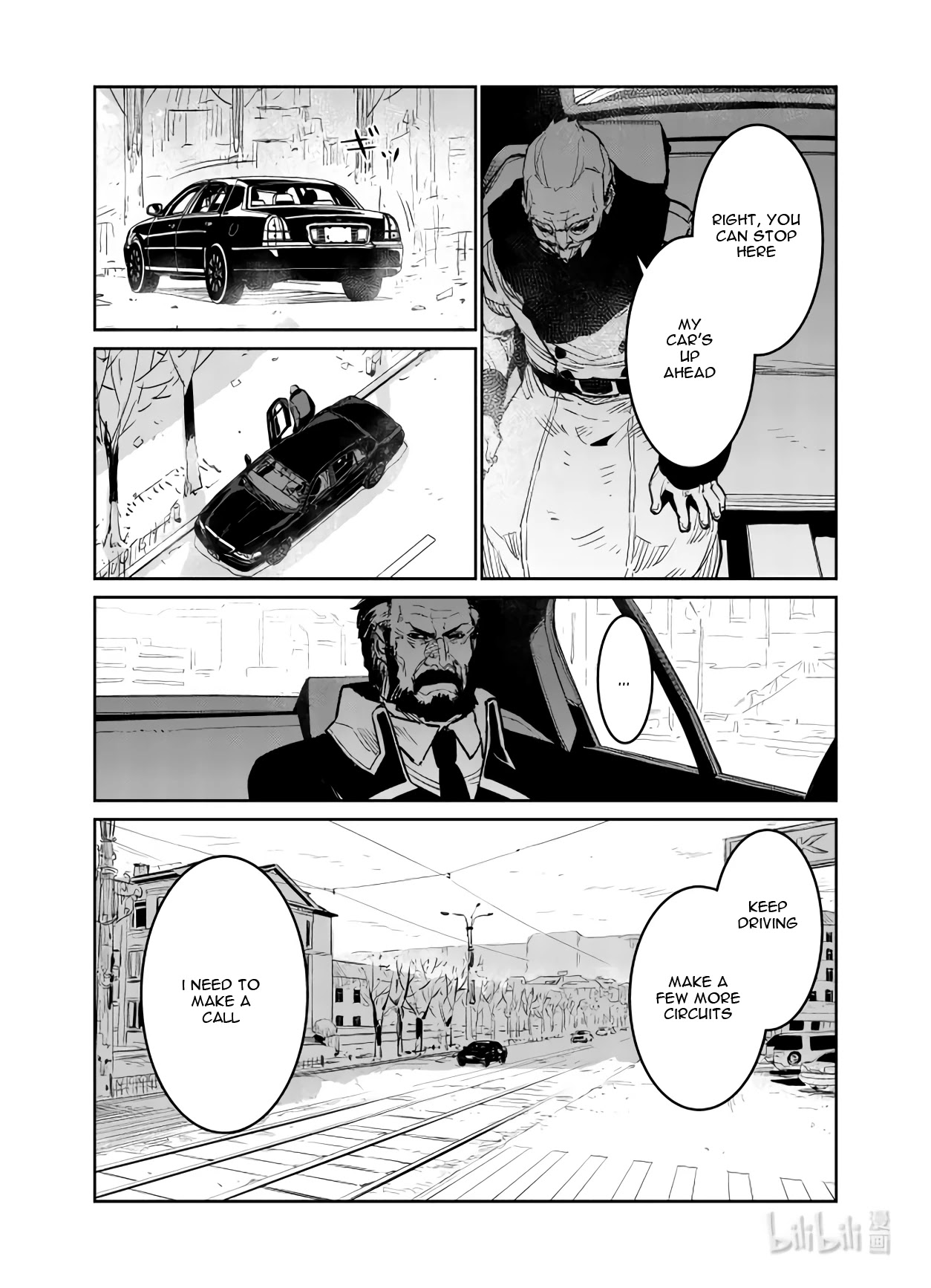 Girls' Frontline - Chapter 29: Log. 029 Birth Cry