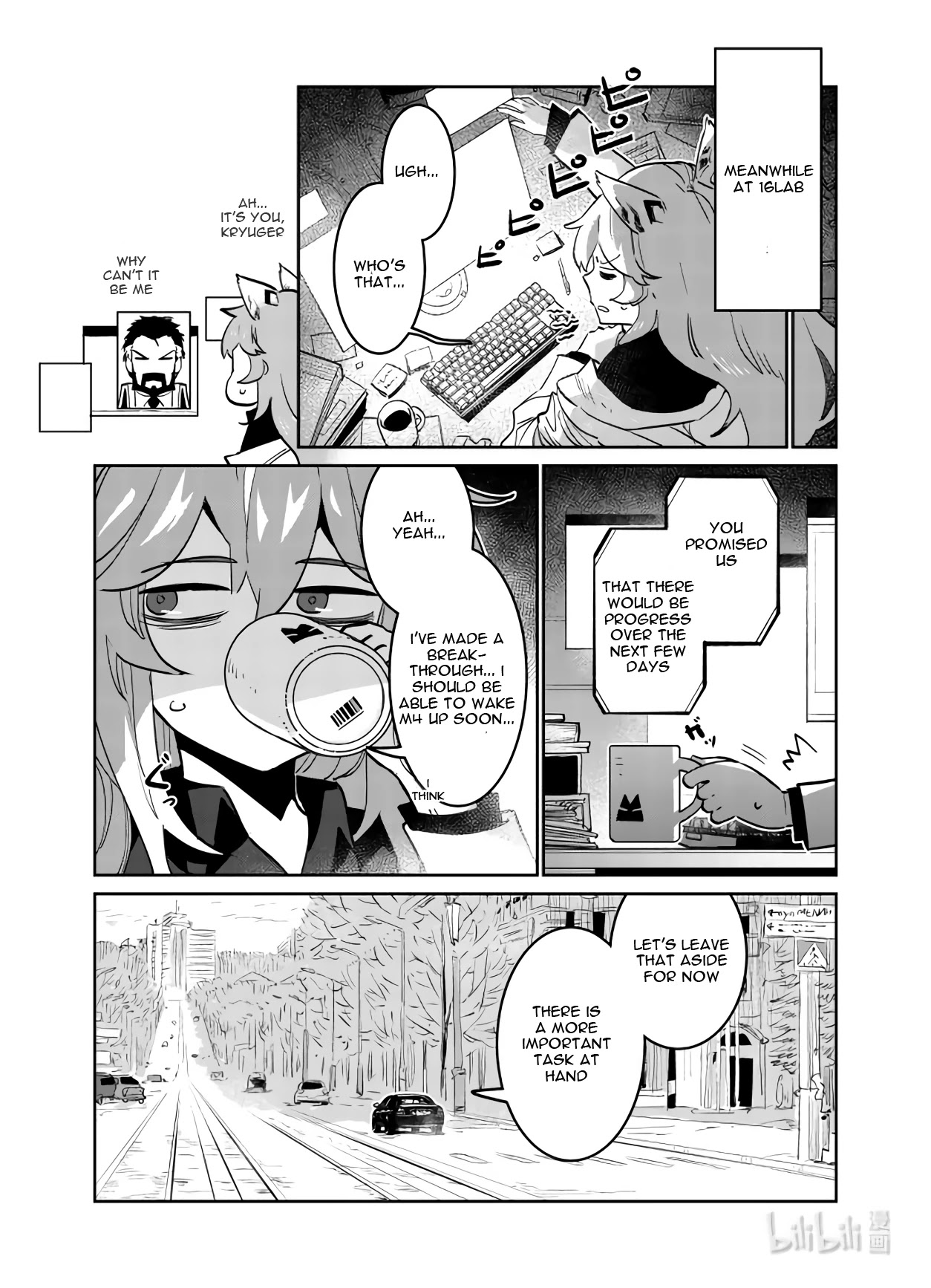 Girls' Frontline - Chapter 29: Log. 029 Birth Cry