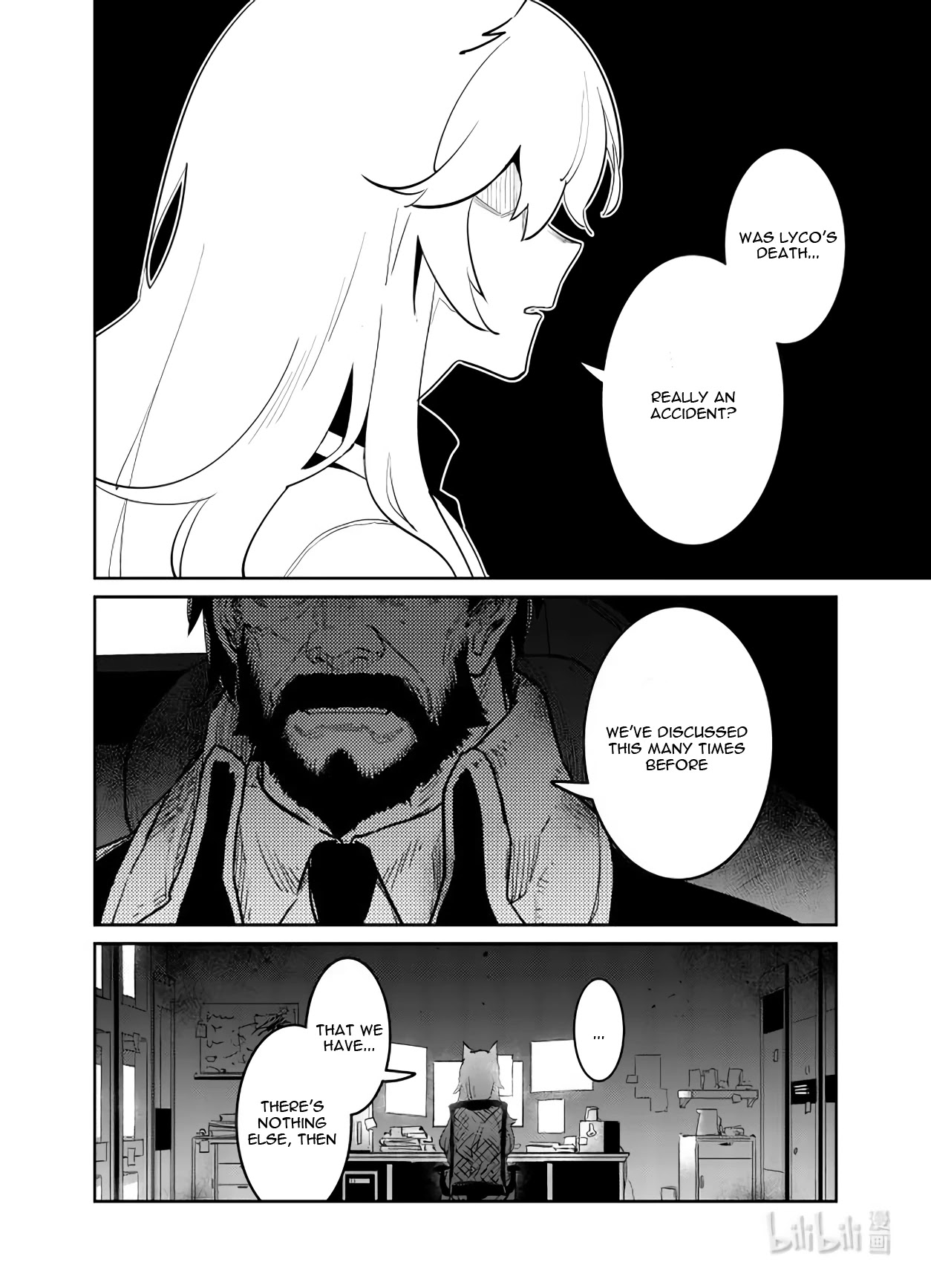 Girls' Frontline - Chapter 29: Log. 029 Birth Cry