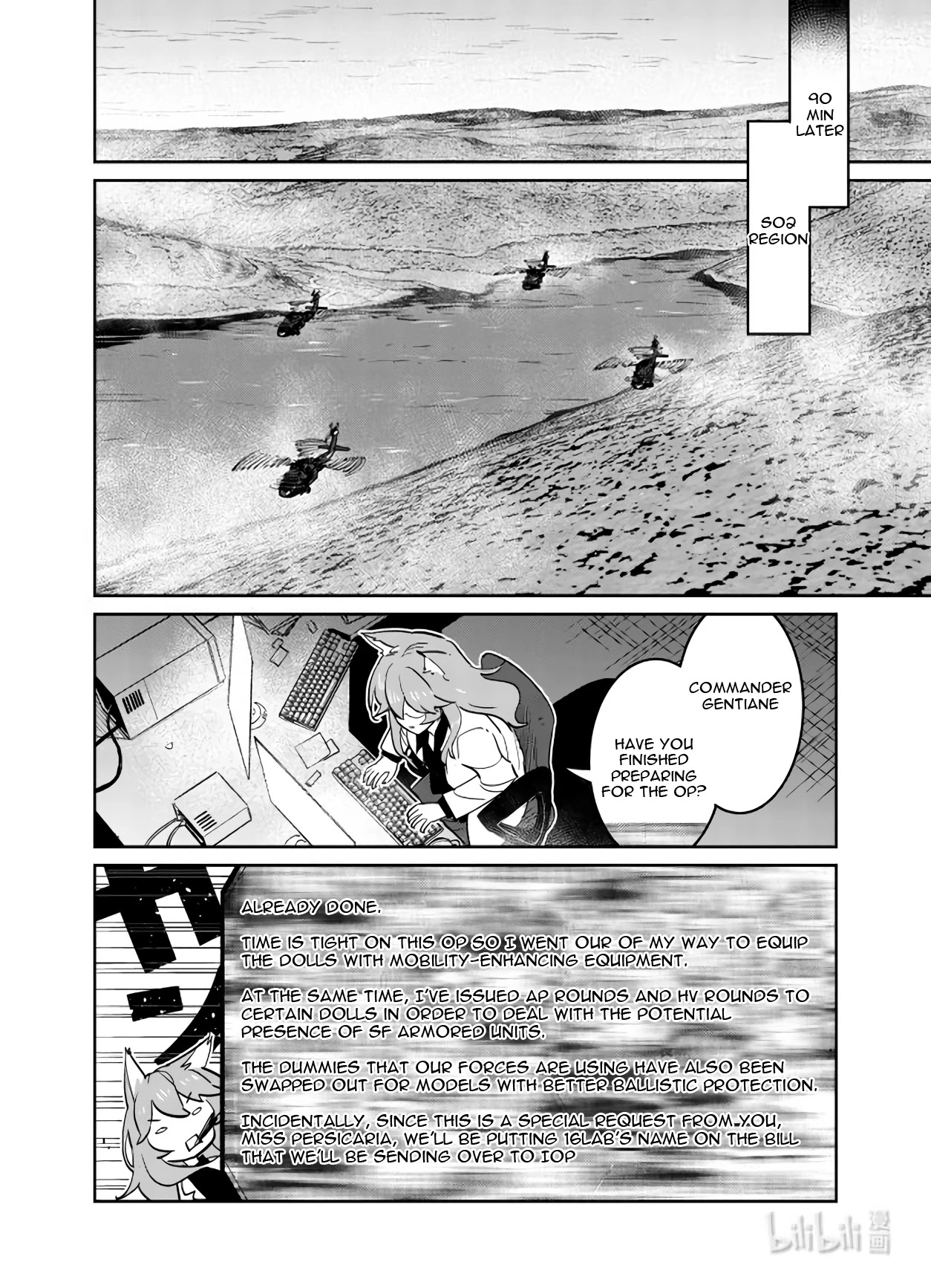 Girls' Frontline - Chapter 29: Log. 029 Birth Cry