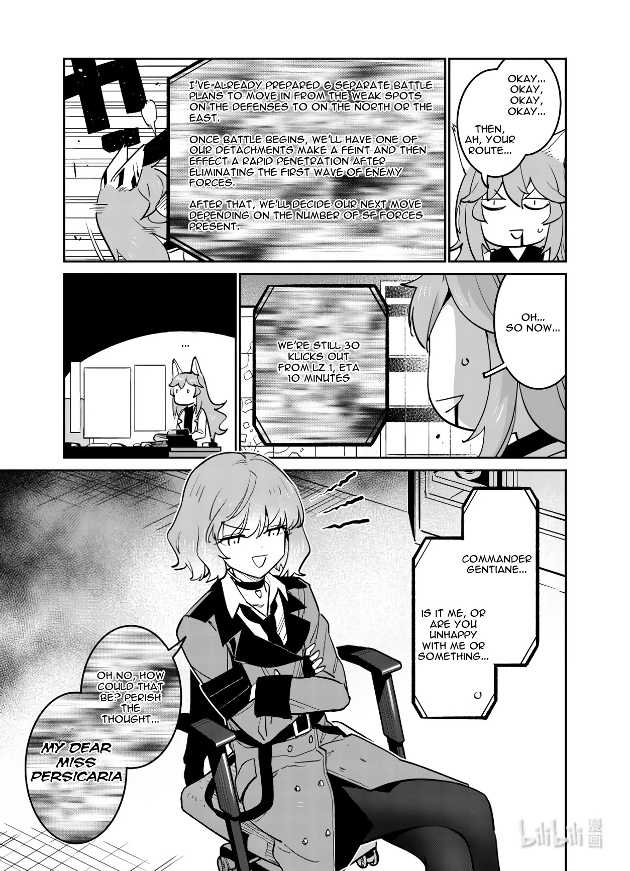 Girls' Frontline - Chapter 29: Log. 029 Birth Cry