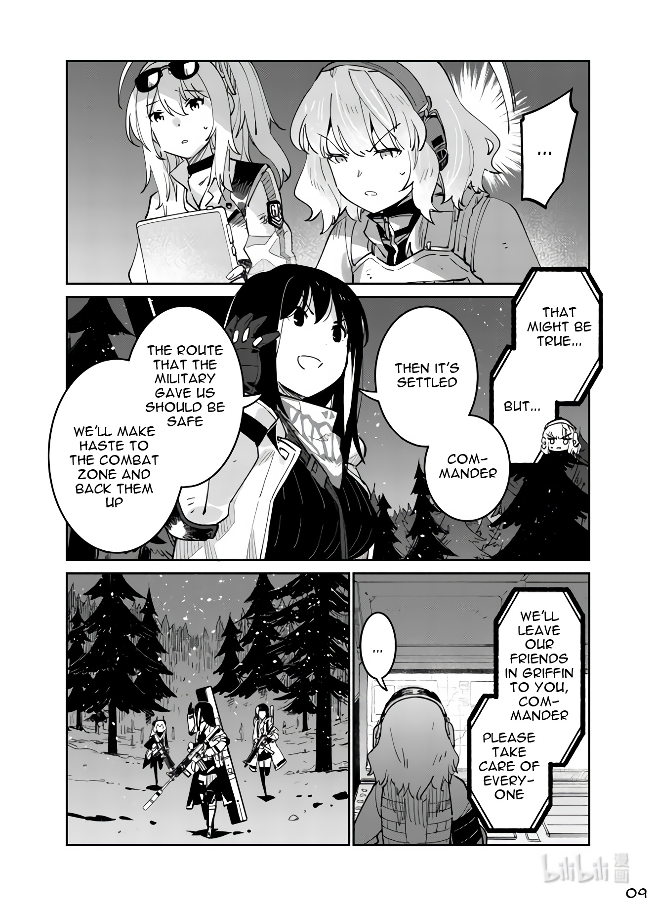 Girls' Frontline - Chapter 38: Breakout