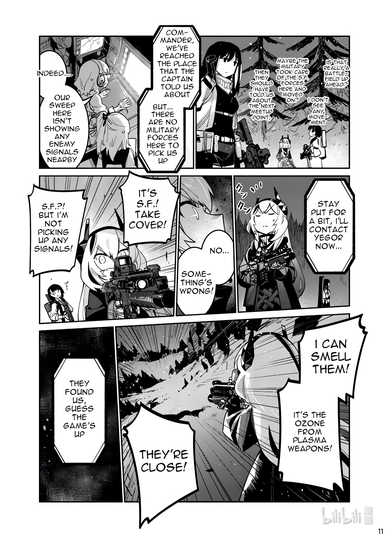 Girls' Frontline - Chapter 38: Breakout