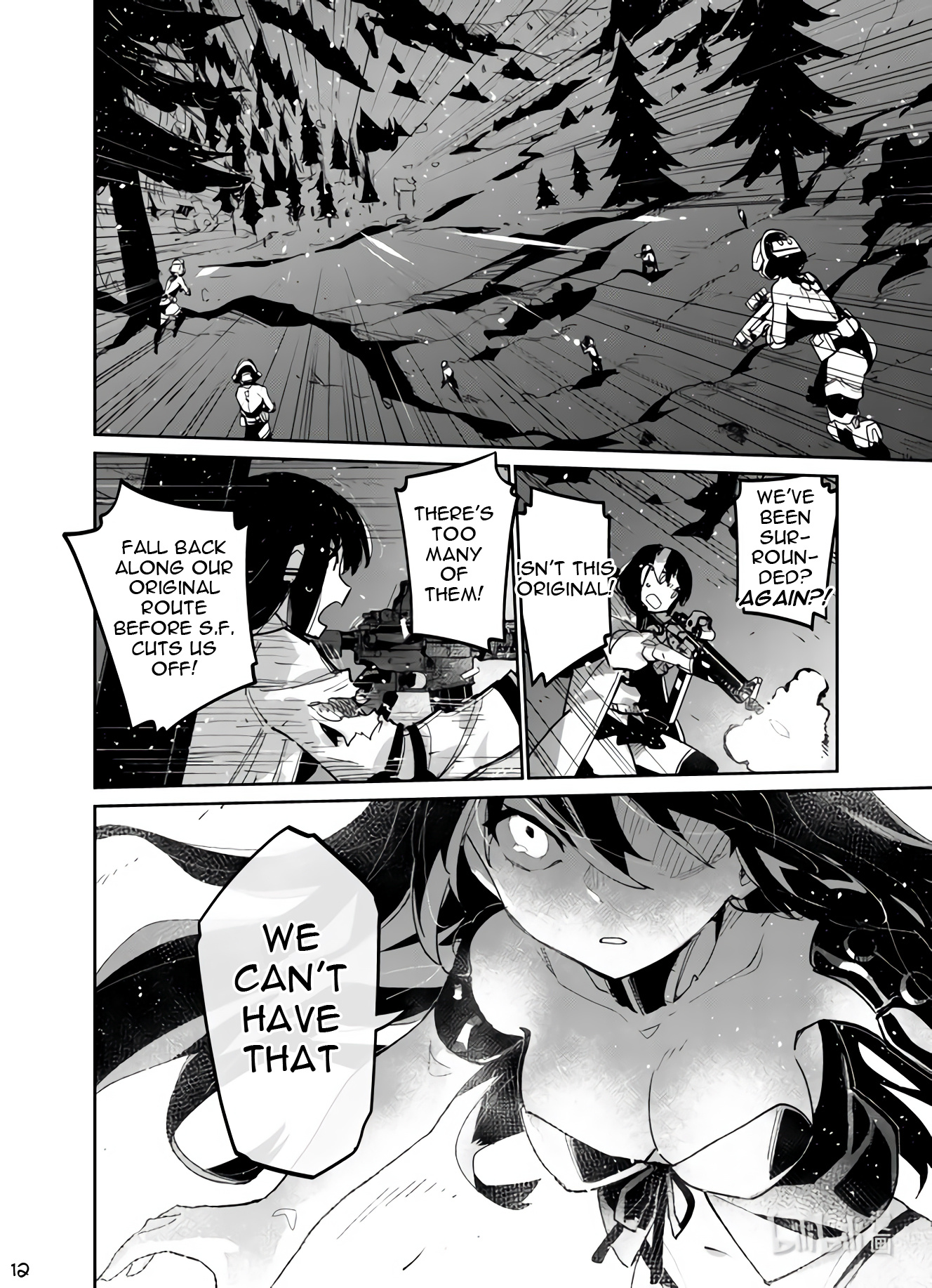 Girls' Frontline - Chapter 38: Breakout