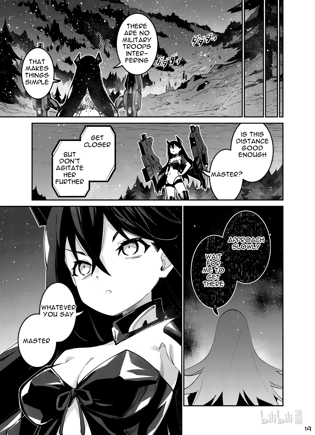 Girls' Frontline - Chapter 38: Breakout