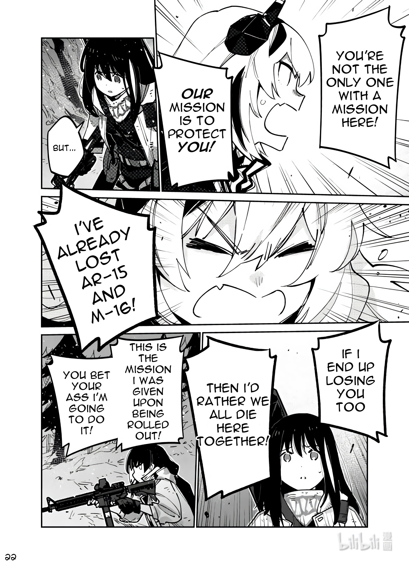 Girls' Frontline - Chapter 38: Breakout