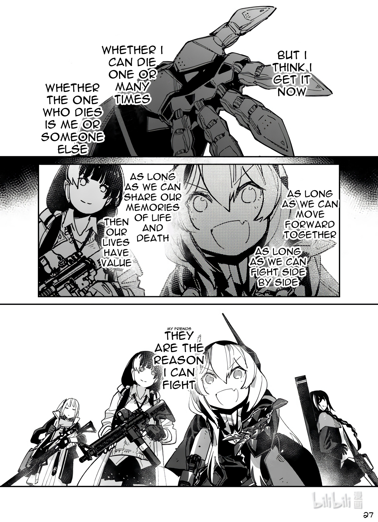 Girls' Frontline - Chapter 38: Breakout