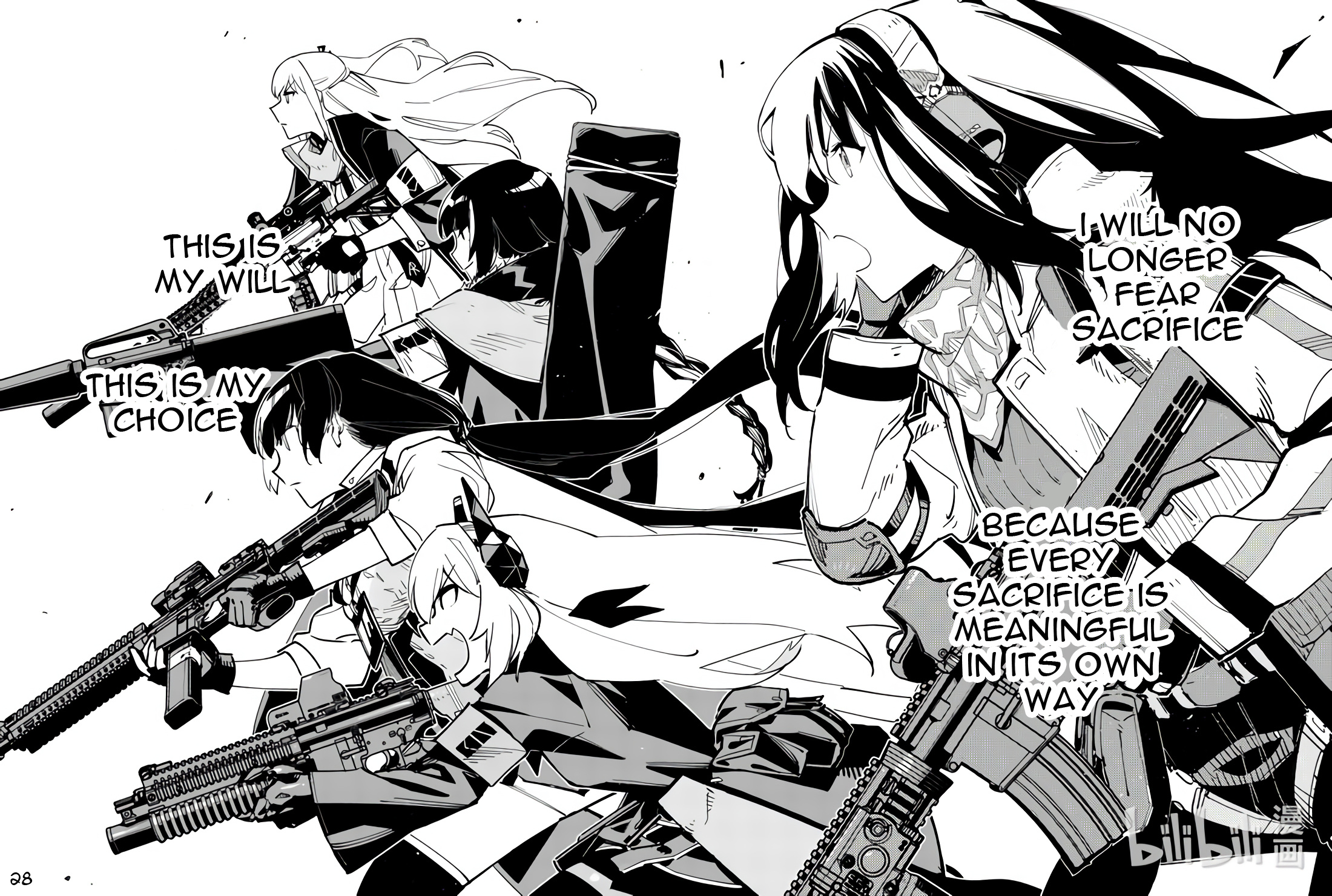 Girls' Frontline - Chapter 38: Breakout