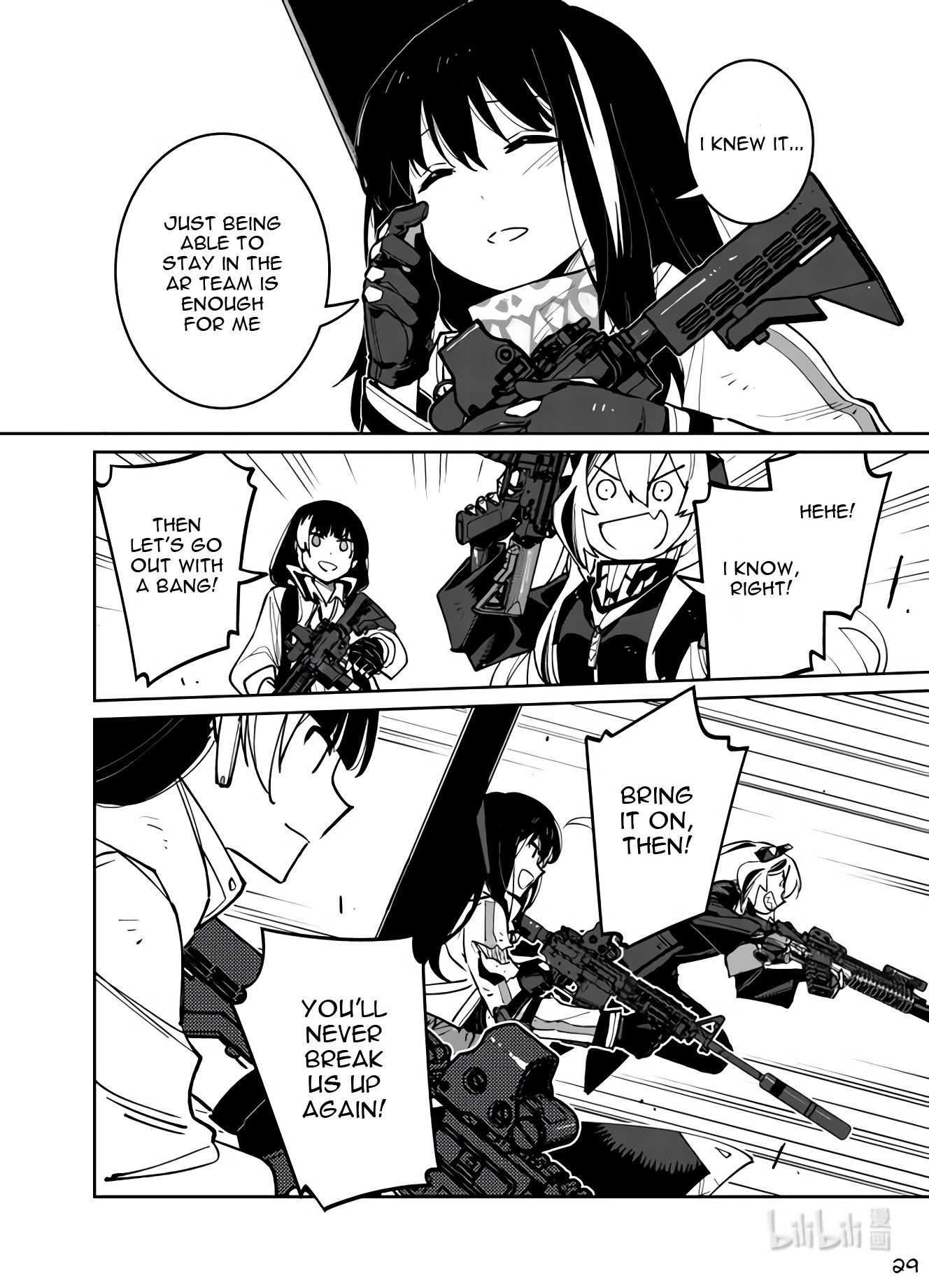 Girls' Frontline - Chapter 38: Breakout