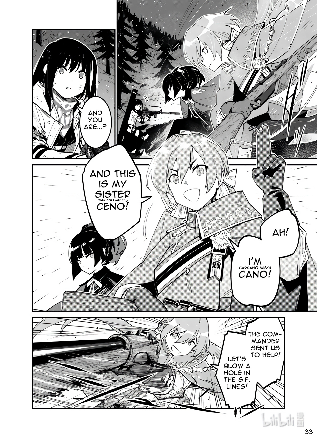 Girls' Frontline - Chapter 38: Breakout