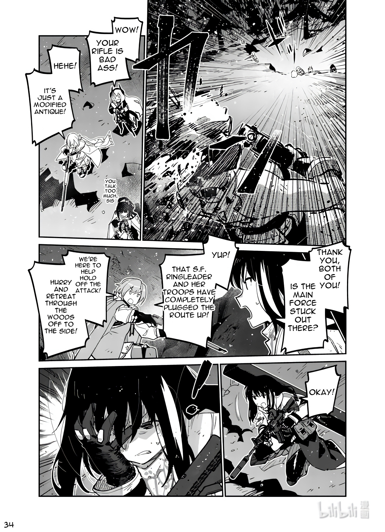 Girls' Frontline - Chapter 38: Breakout