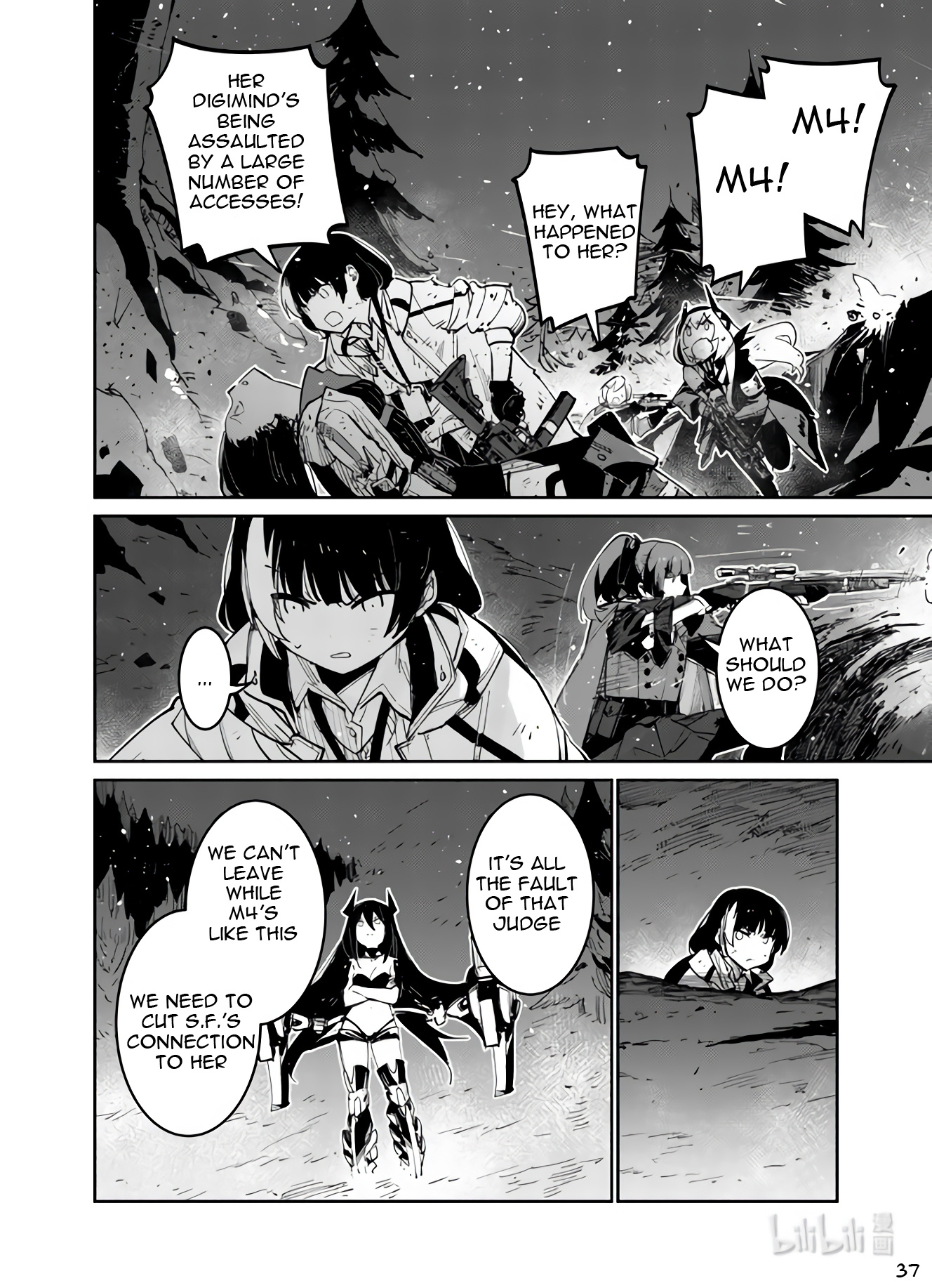 Girls' Frontline - Chapter 38: Breakout